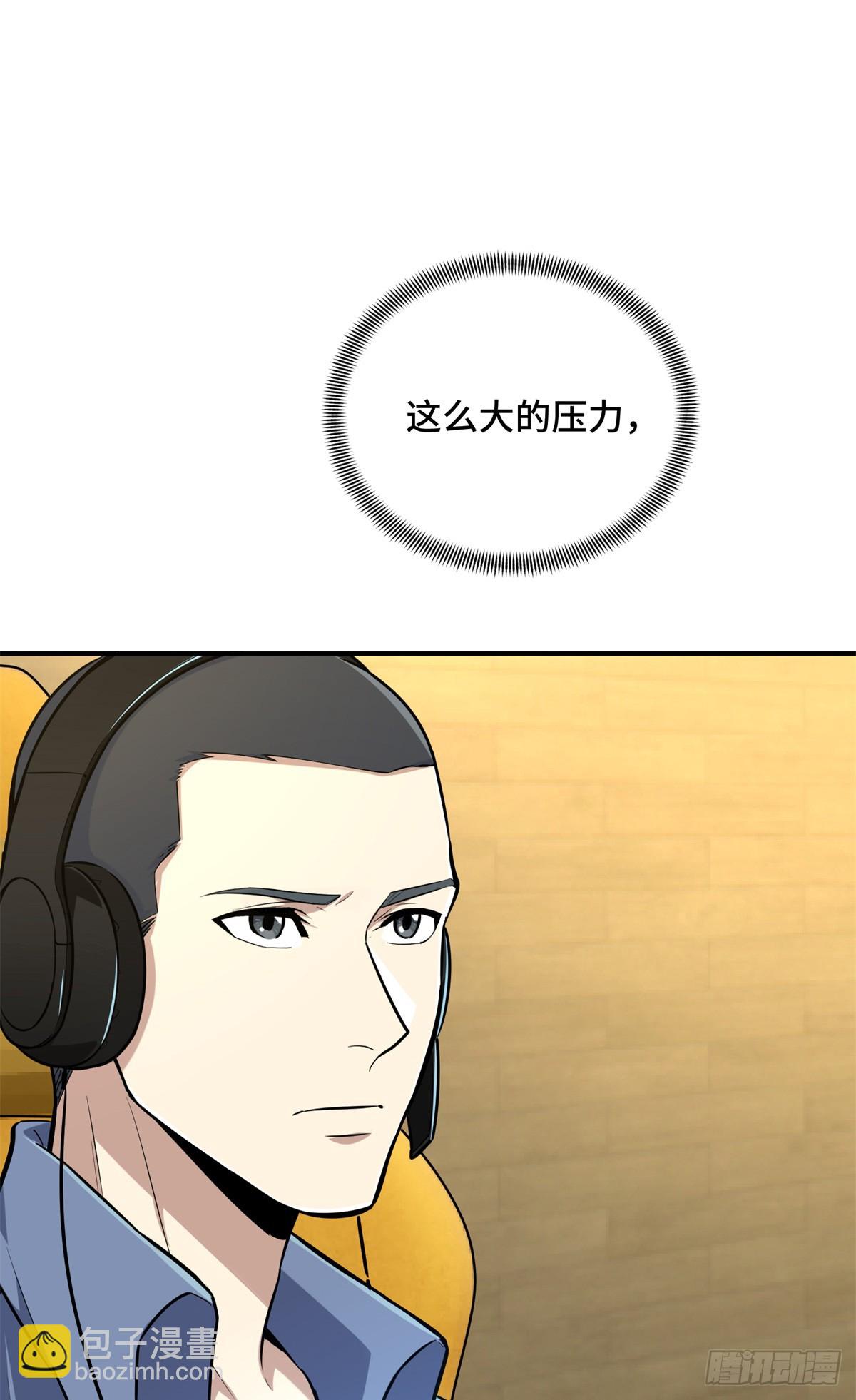 第198话 无极的战术(1/2)-第198话