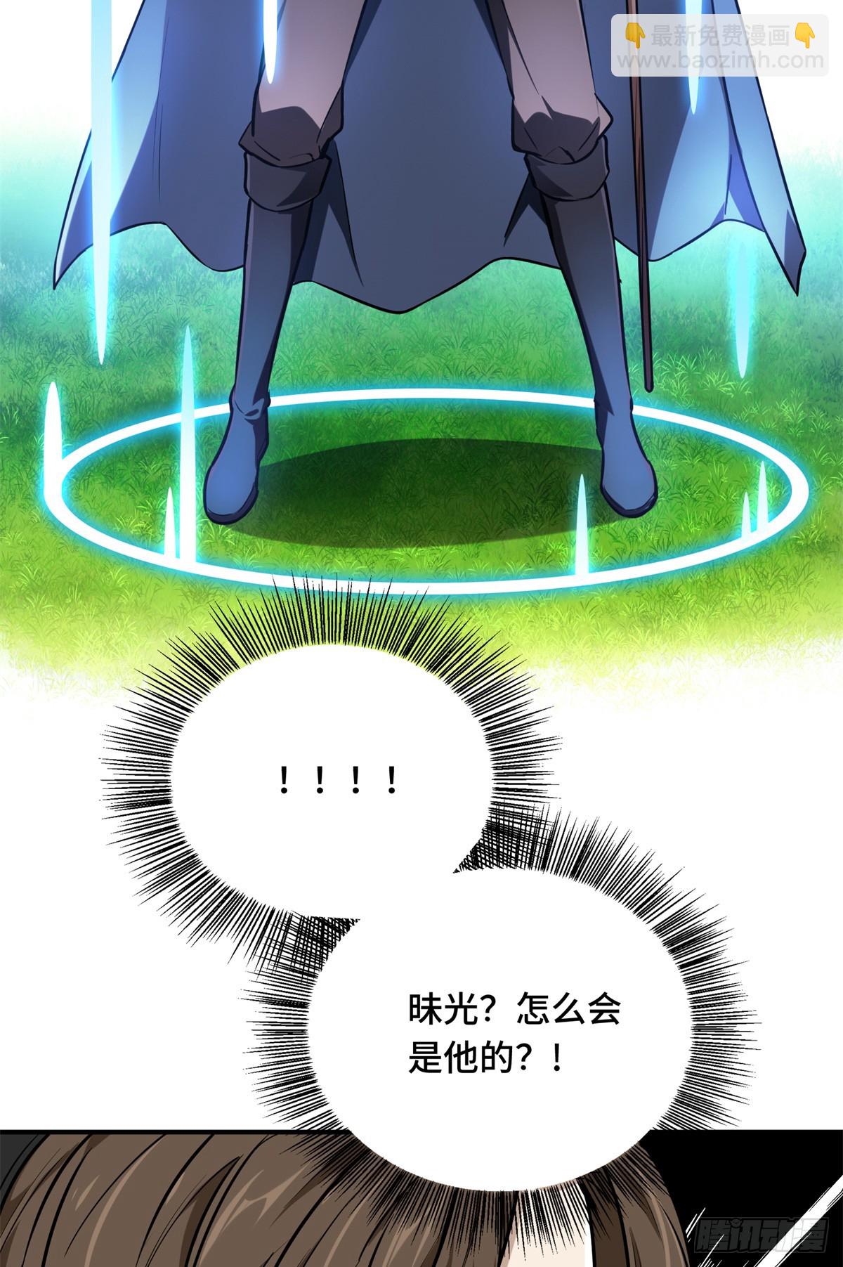 第198话 无极的战术(1/2)-第198话