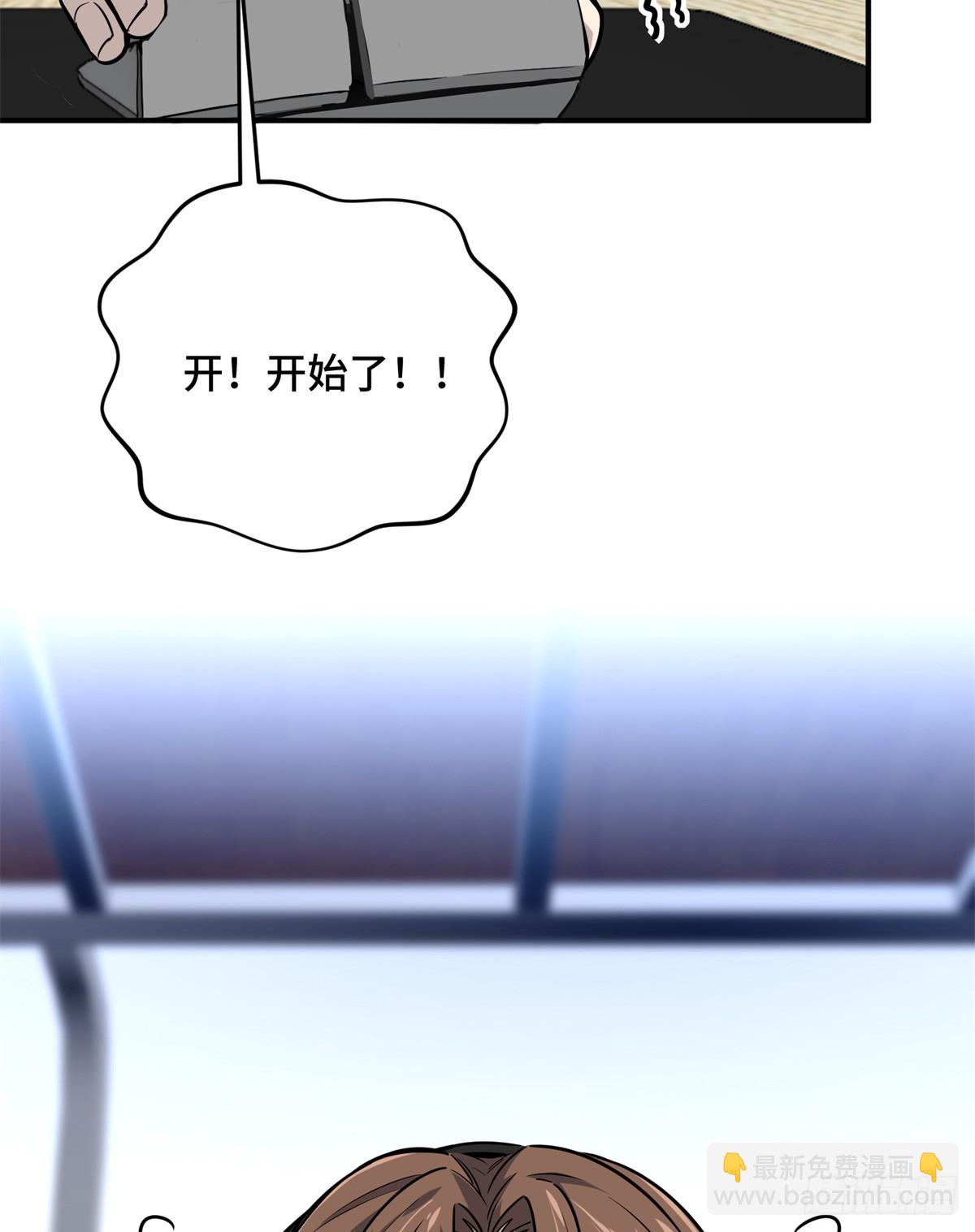 第198话 无极的战术(1/2)-第198话