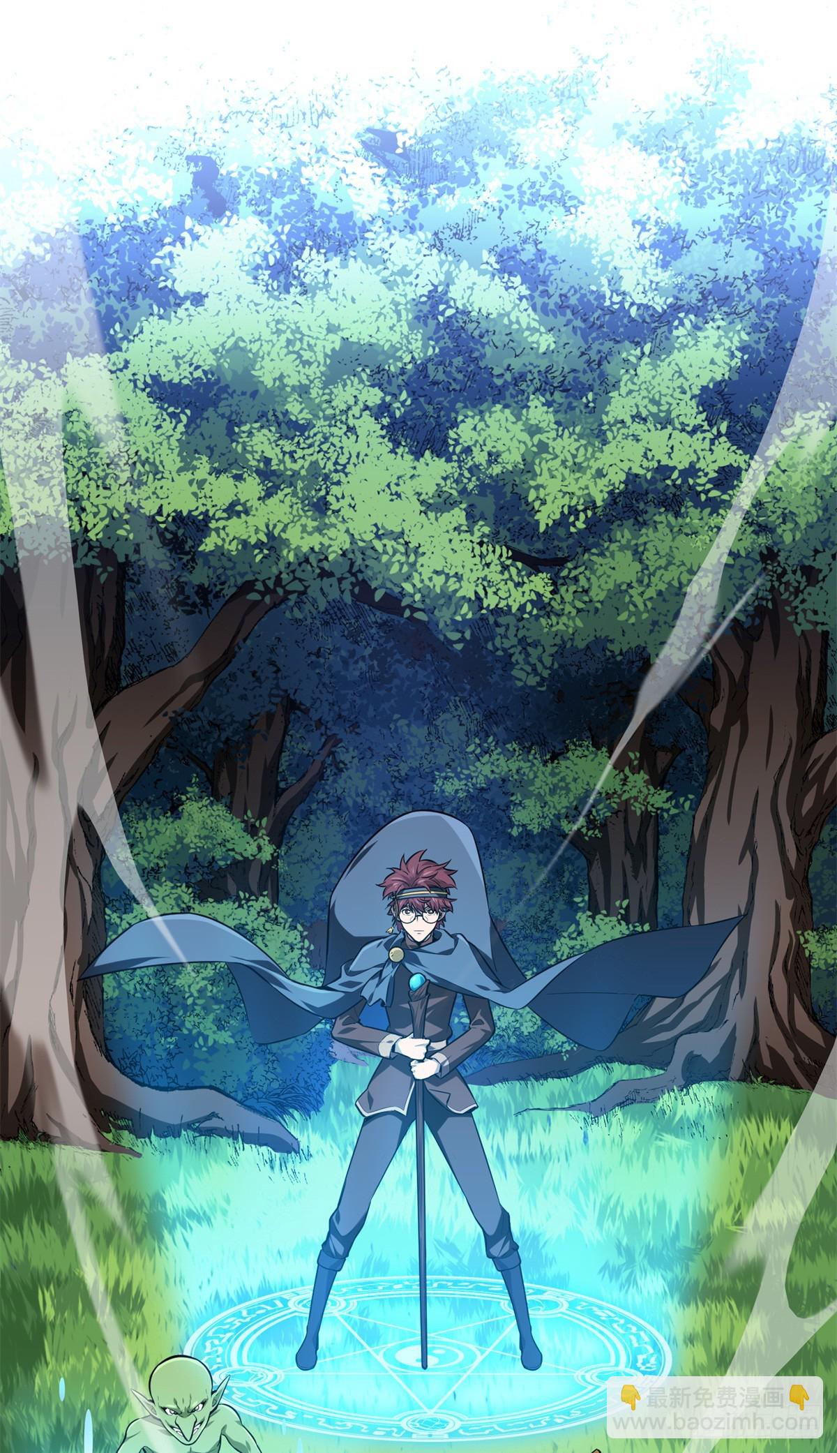 第198话 无极的战术(1/2)-第198话