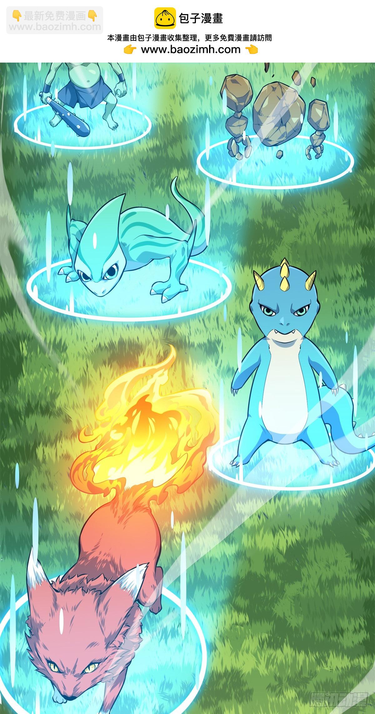 第198话 无极的战术(1/2)-第198话