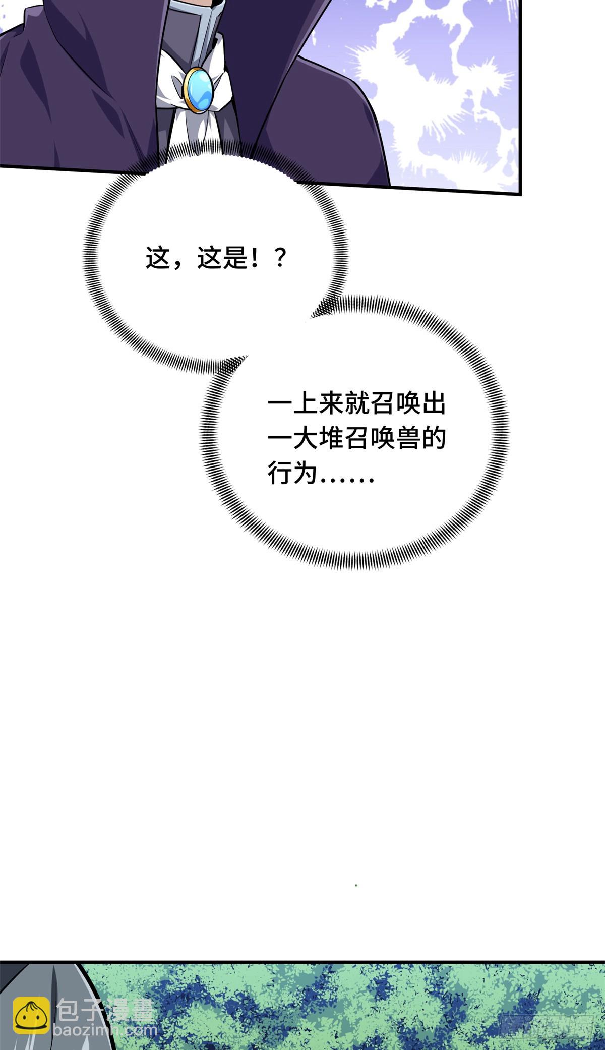 第198话 无极的战术(1/2)-第198话