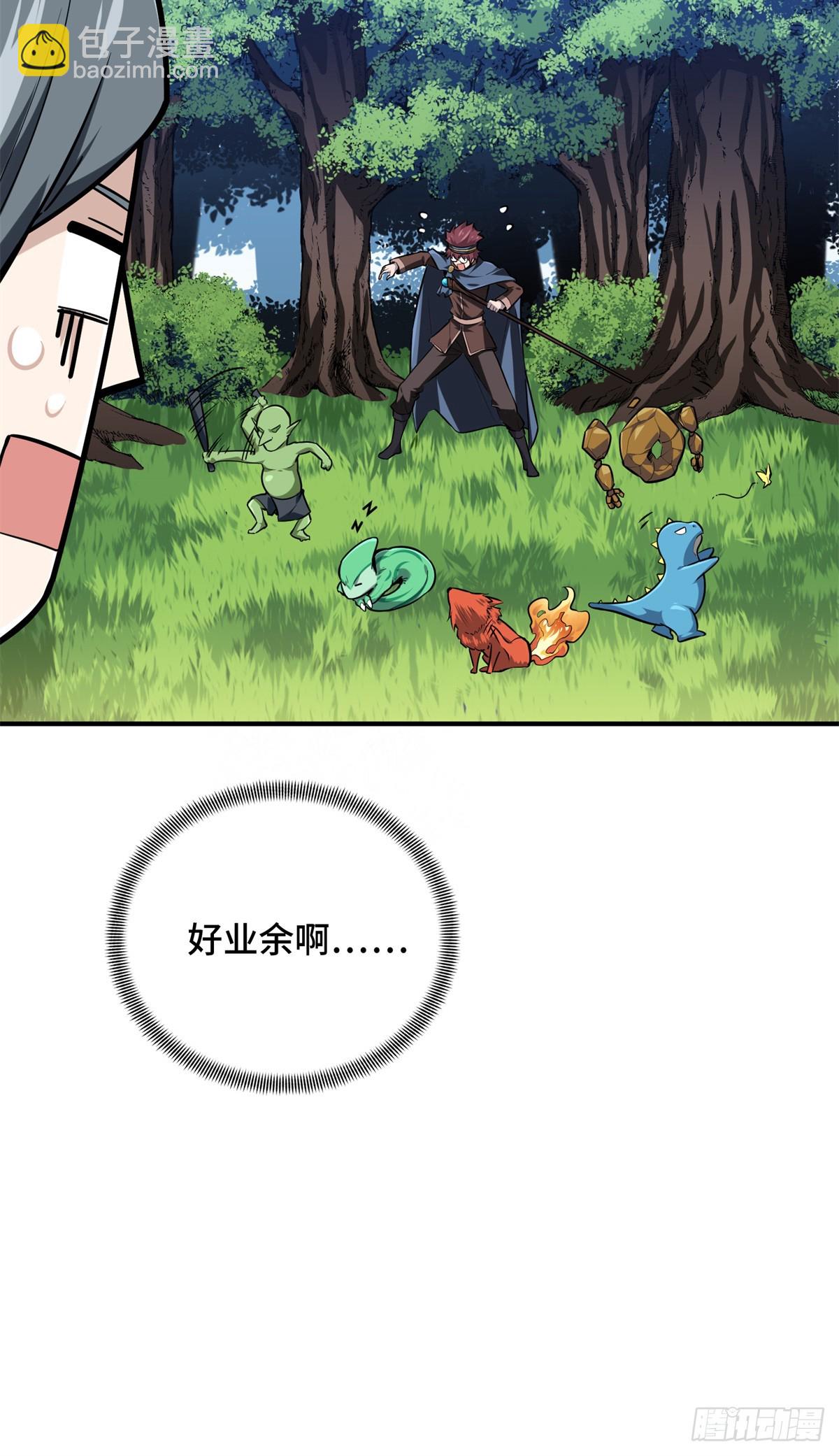 第198话 无极的战术(1/2)-第198话