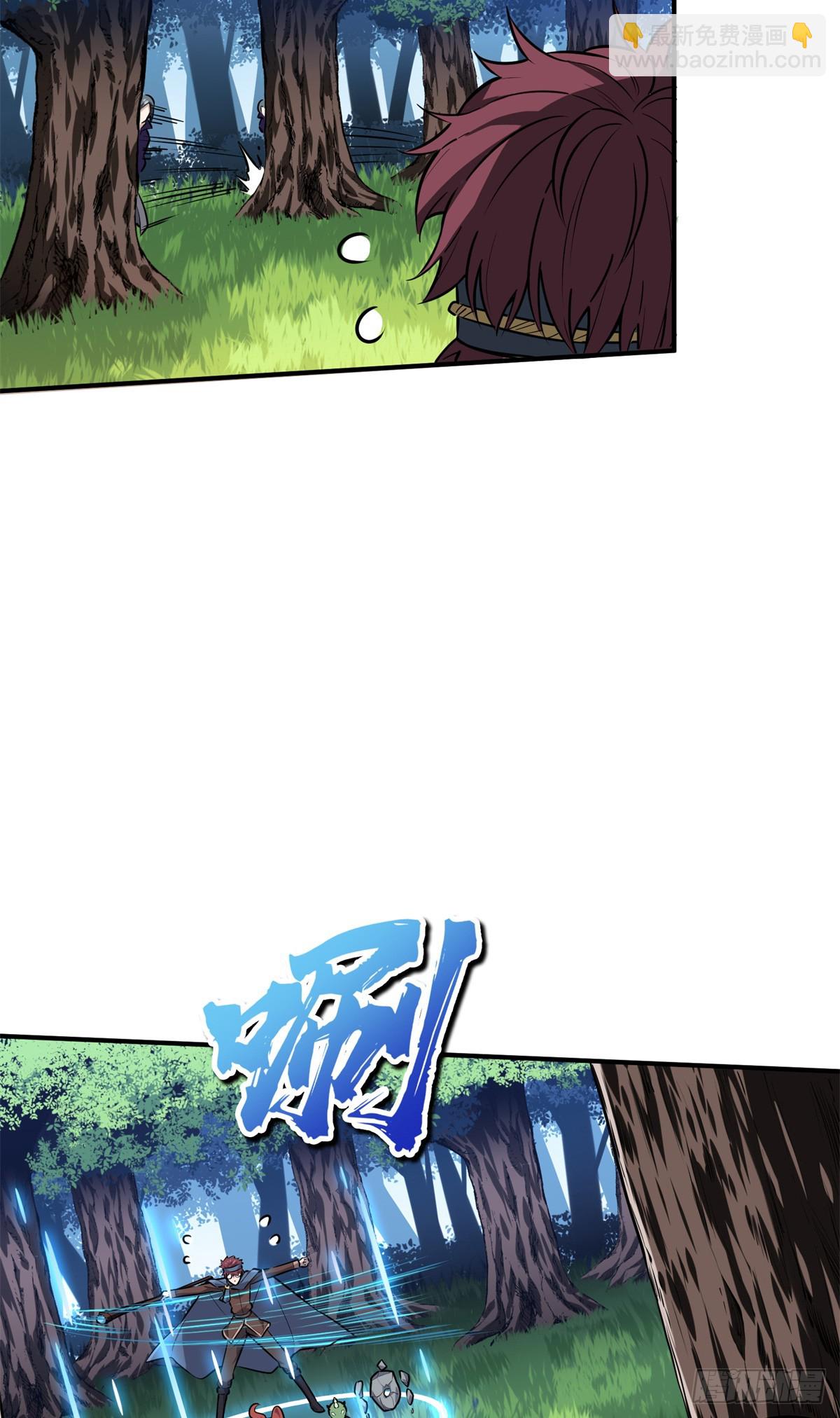 第198话 无极的战术(1/2)-第198话