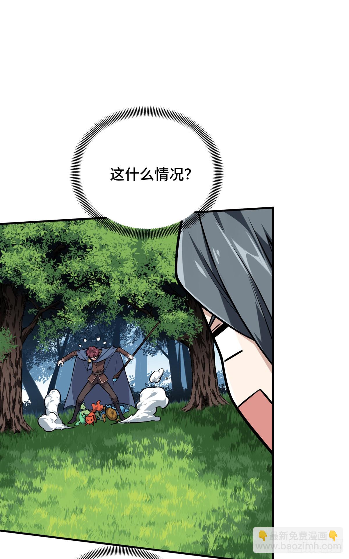 第198话 无极的战术(1/2)-第198话