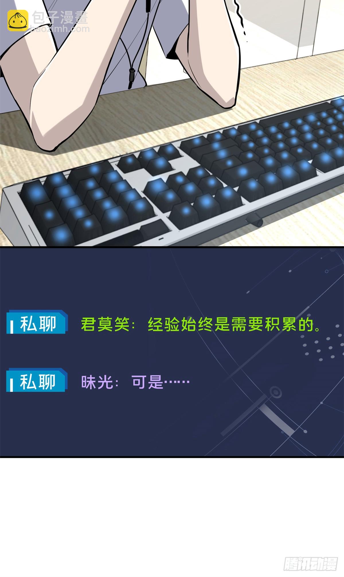 第198话 无极的战术(1/2)-第198话