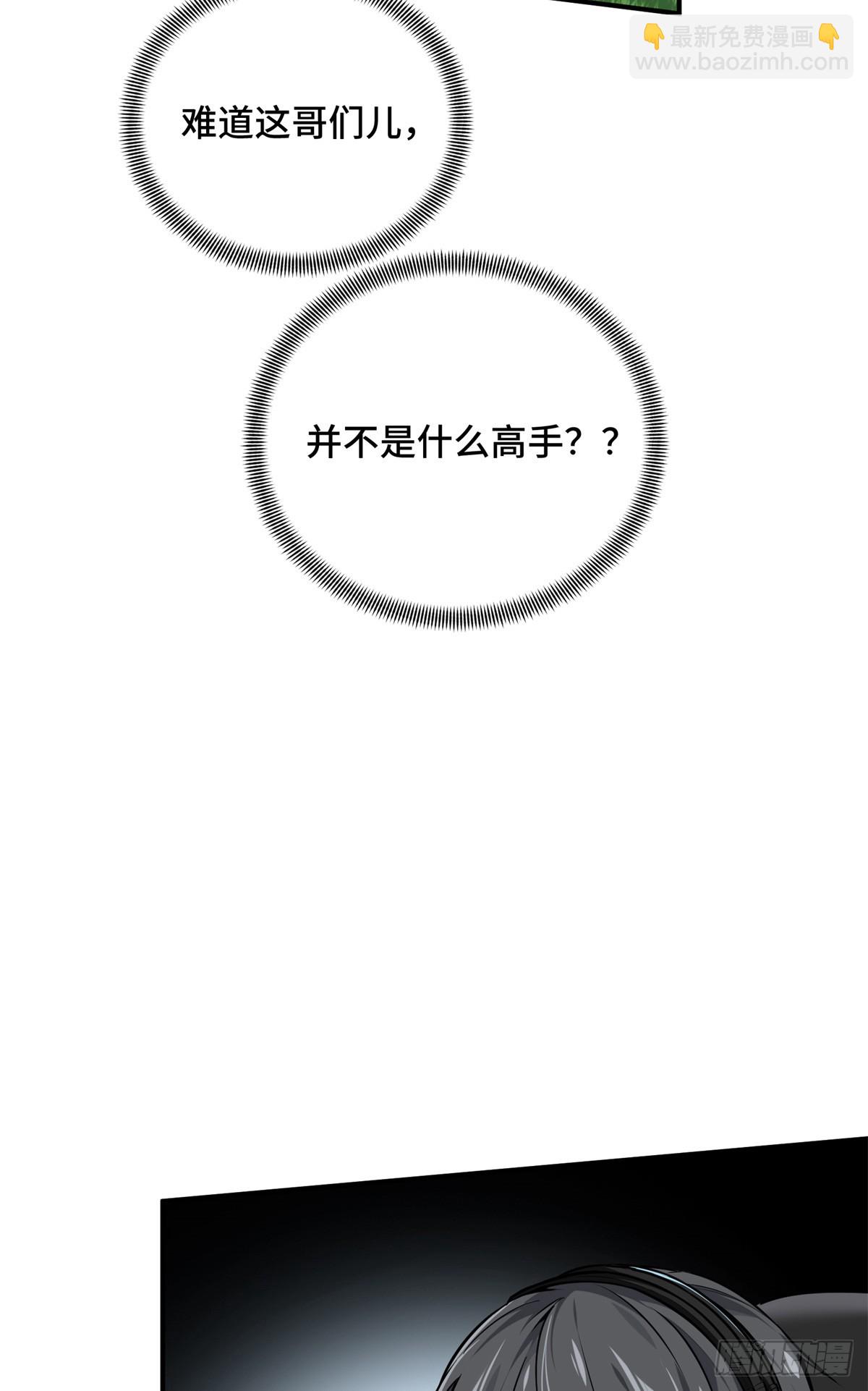 第198话 无极的战术(1/2)-第198话