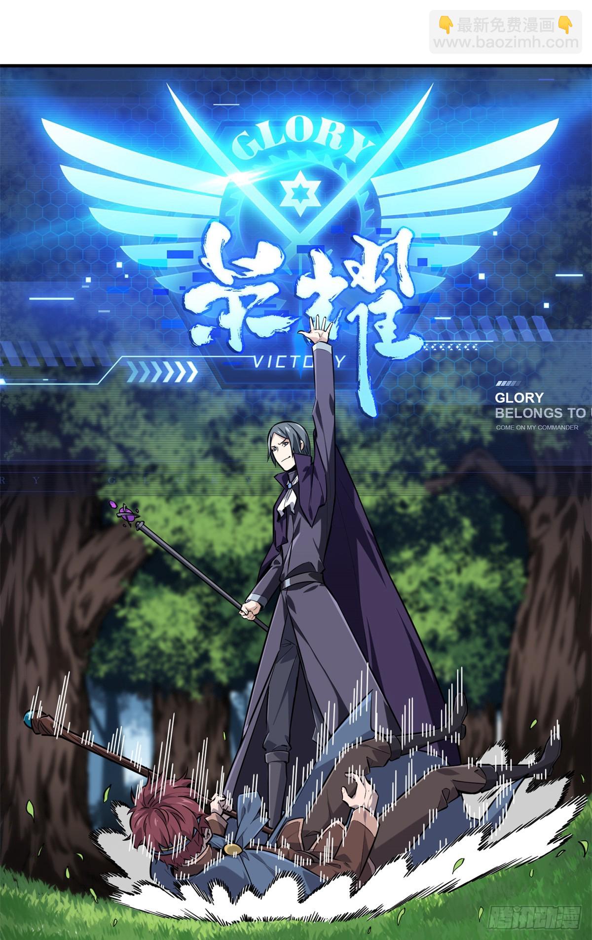 第198话 无极的战术(1/2)-第198话