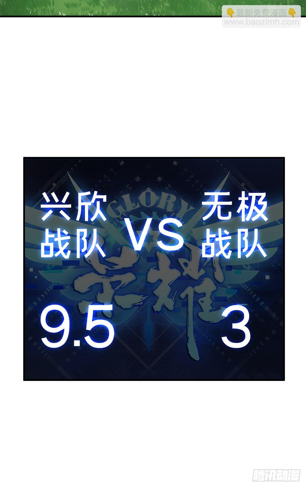 第198话 无极的战术(1/2)-第198话