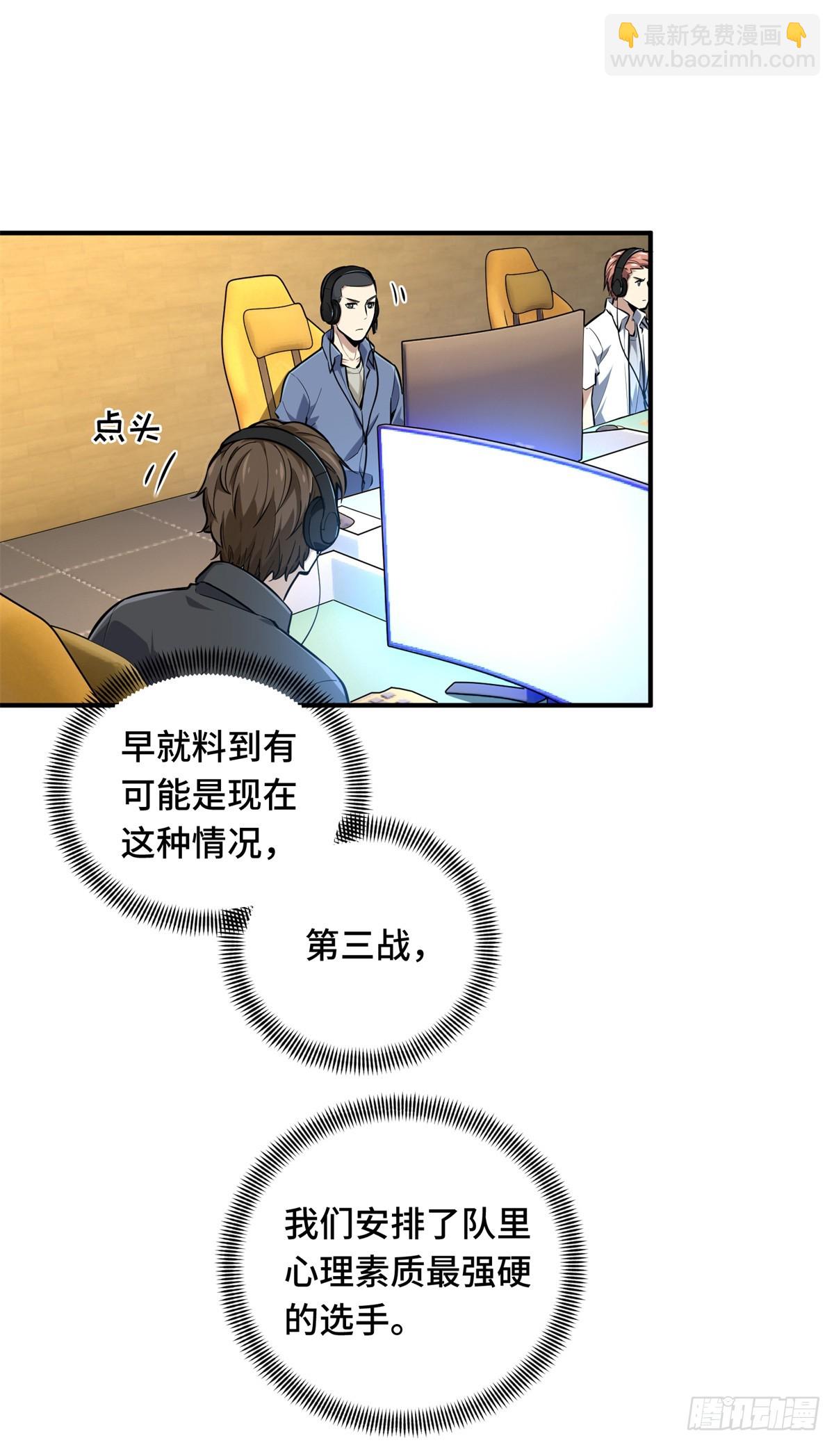 第198话 无极的战术(1/2)-第198话