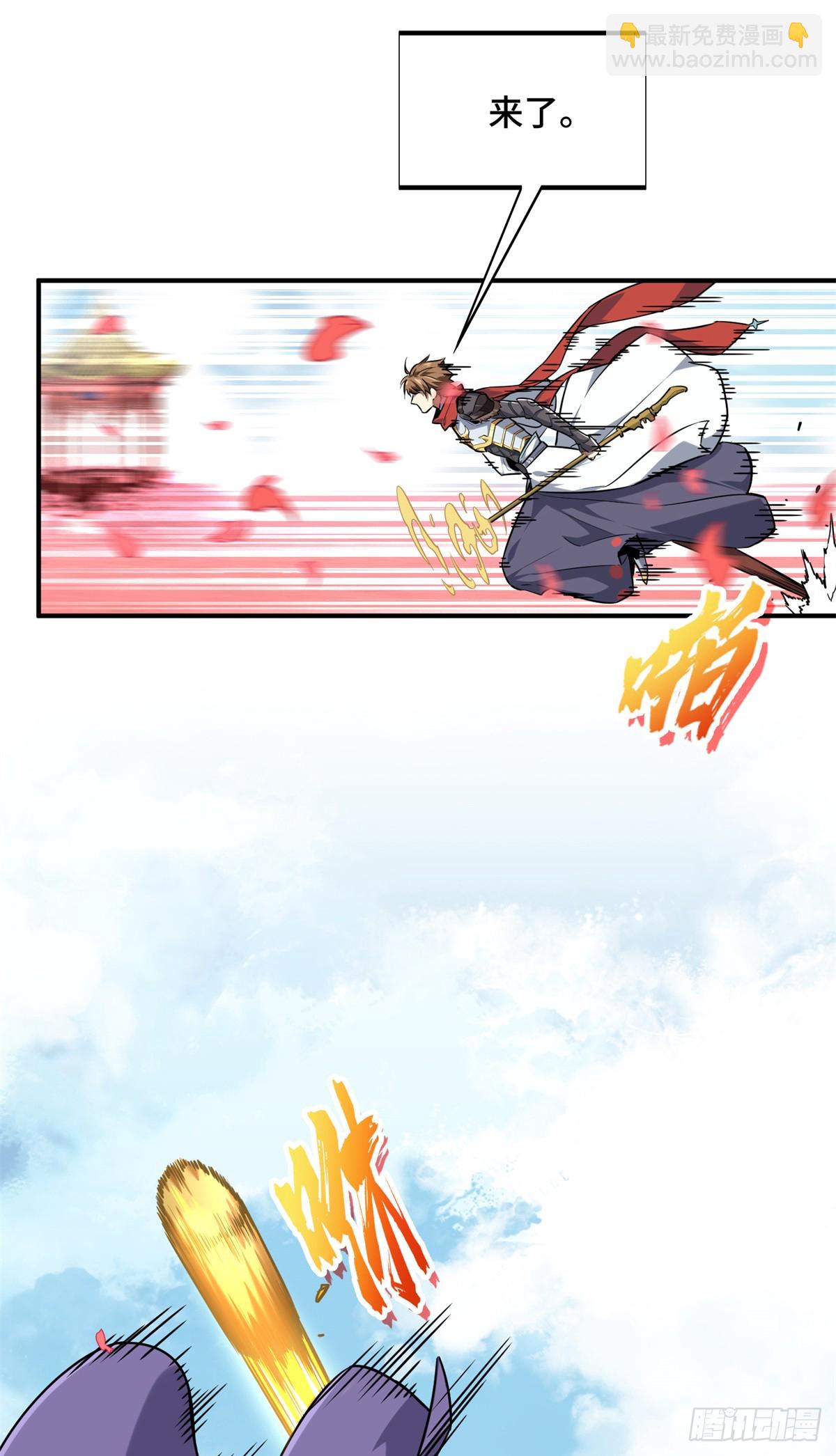 第200话 散人的缺点(1/2)-第200话