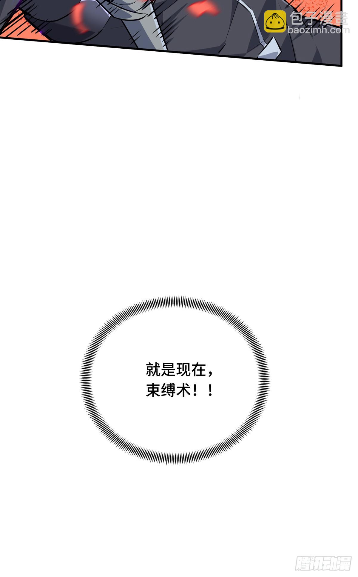 第200话 散人的缺点(1/2)-第200话