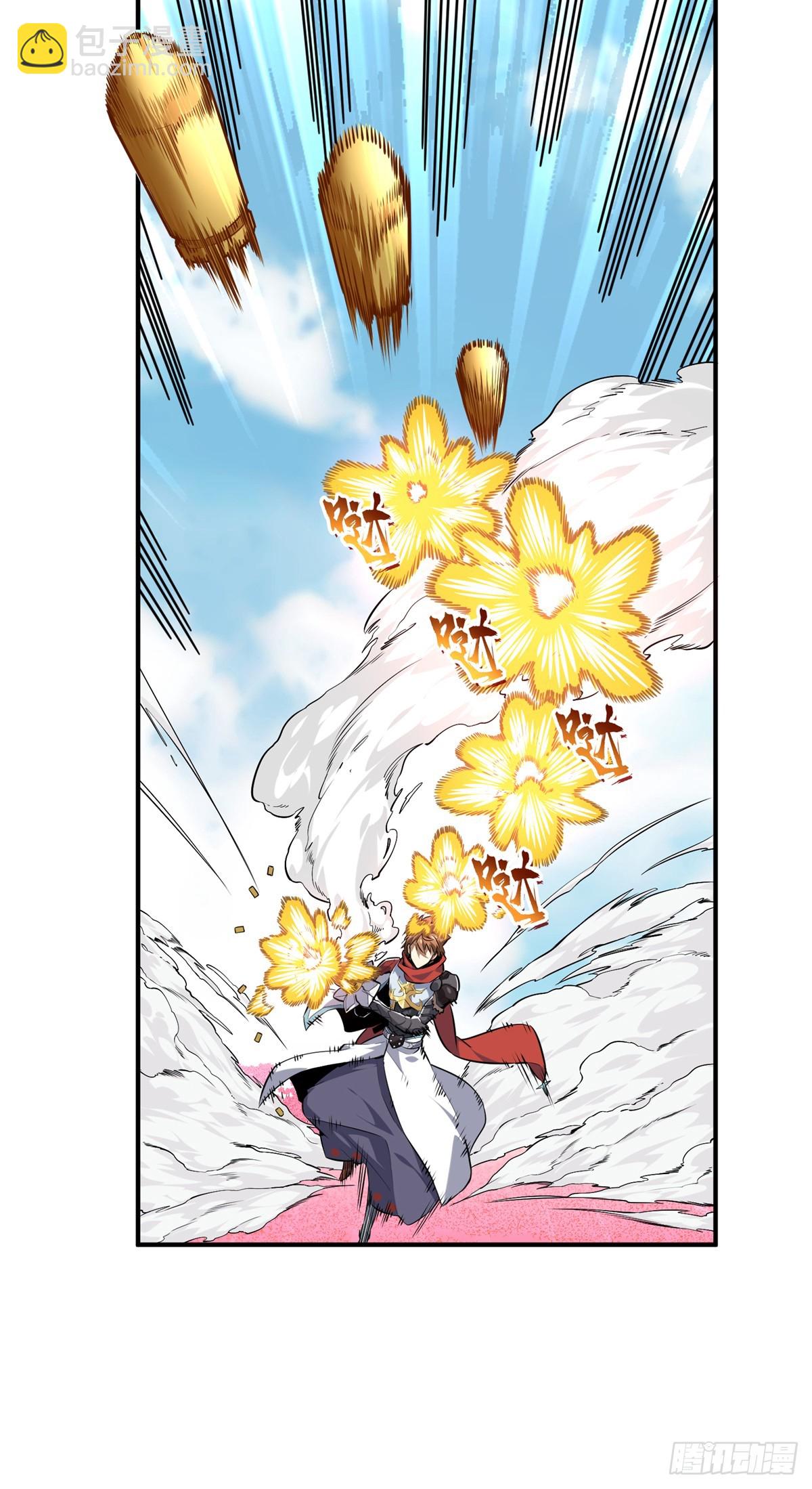 第200话 散人的缺点(1/2)-第200话