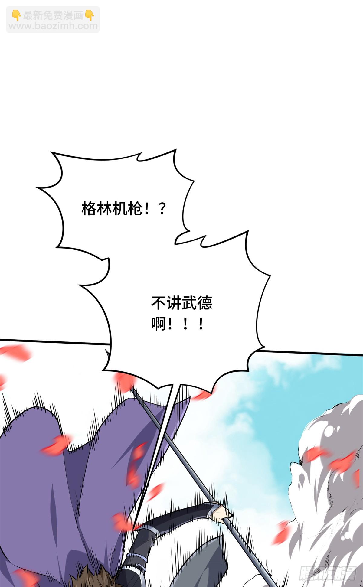 第200话 散人的缺点(1/2)-第200话