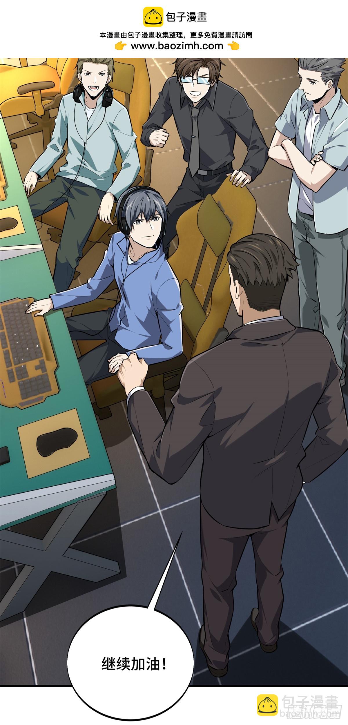 第200话 散人的缺点(1/2)-第200话