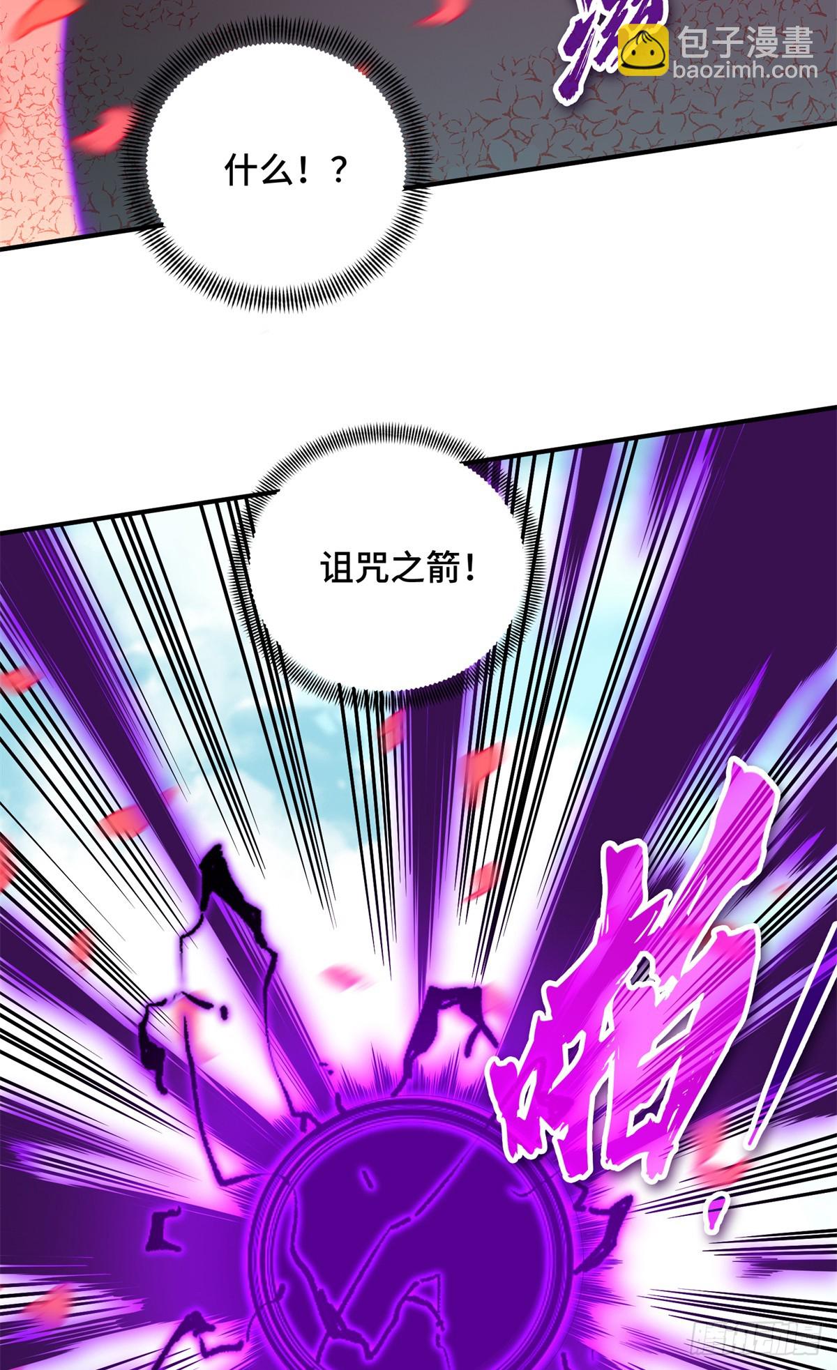 第200话 散人的缺点(1/2)-第200话