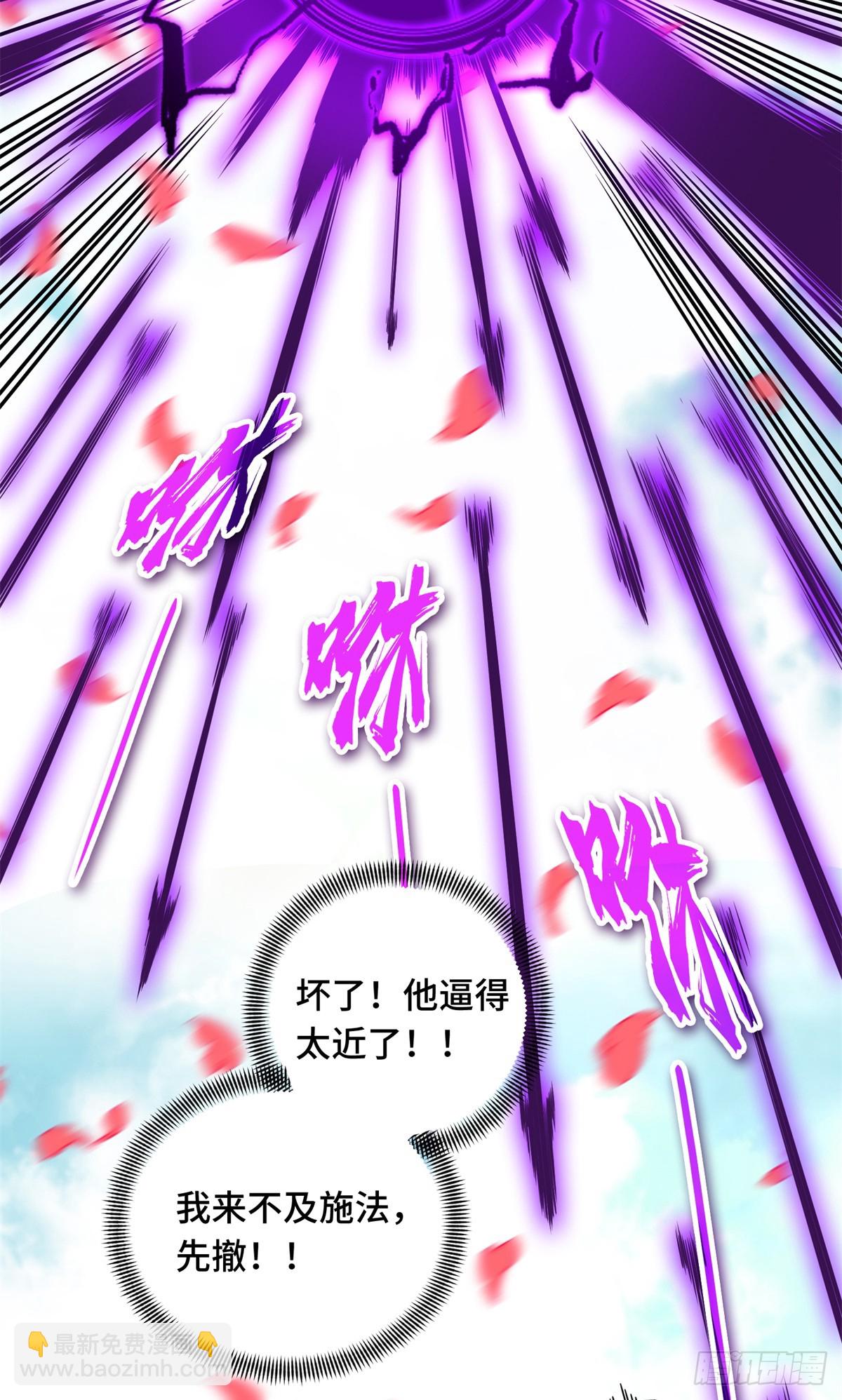 第200话 散人的缺点(1/2)-第200话