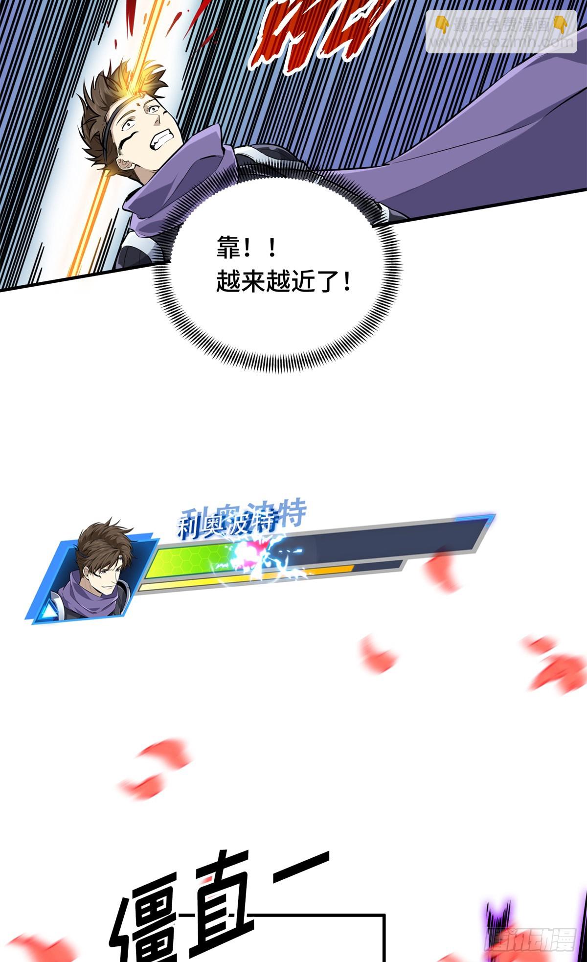 第200话 散人的缺点(1/2)-第200话