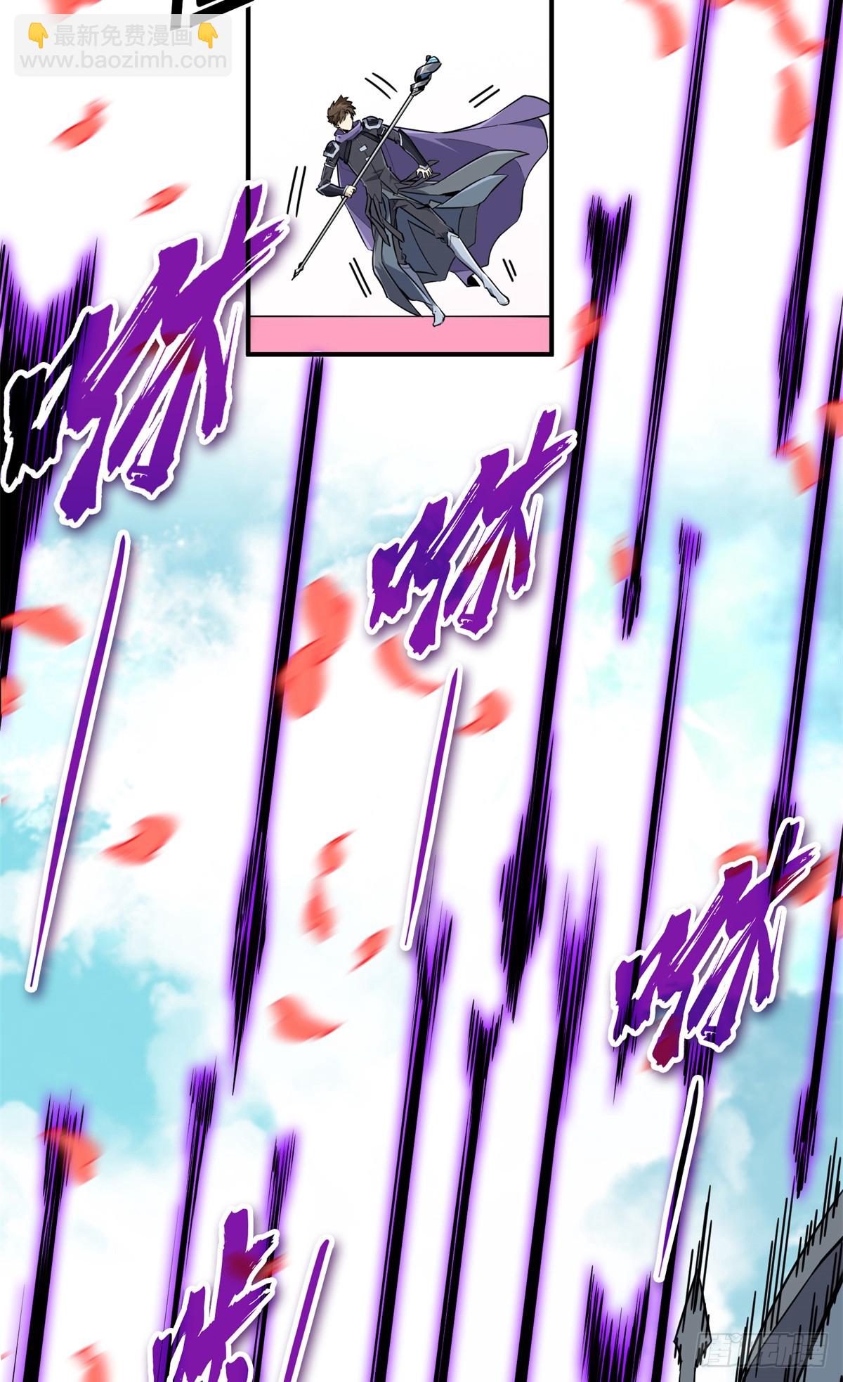 第200话 散人的缺点(1/2)-第200话