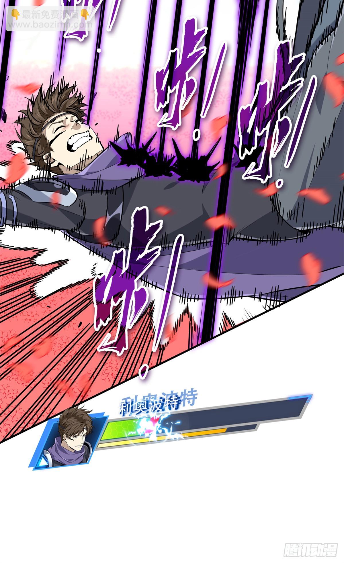 第200话 散人的缺点(1/2)-第200话