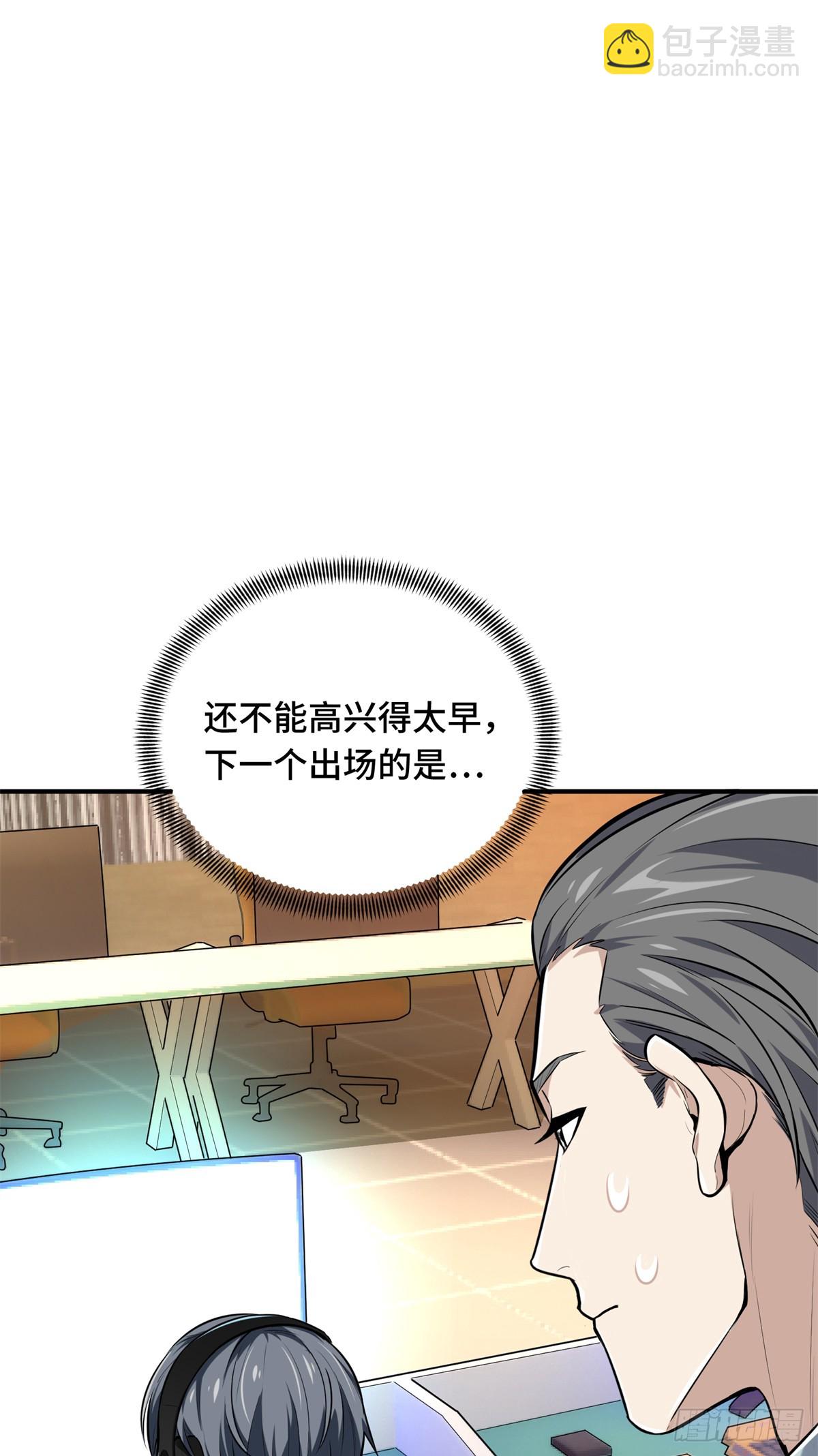 第200话 散人的缺点(1/2)-第200话