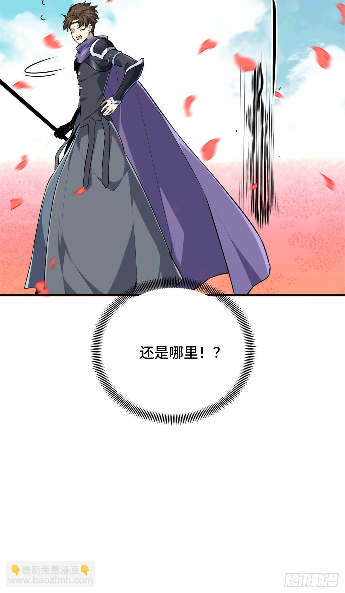 第200话 散人的缺点(1/2)-第200话