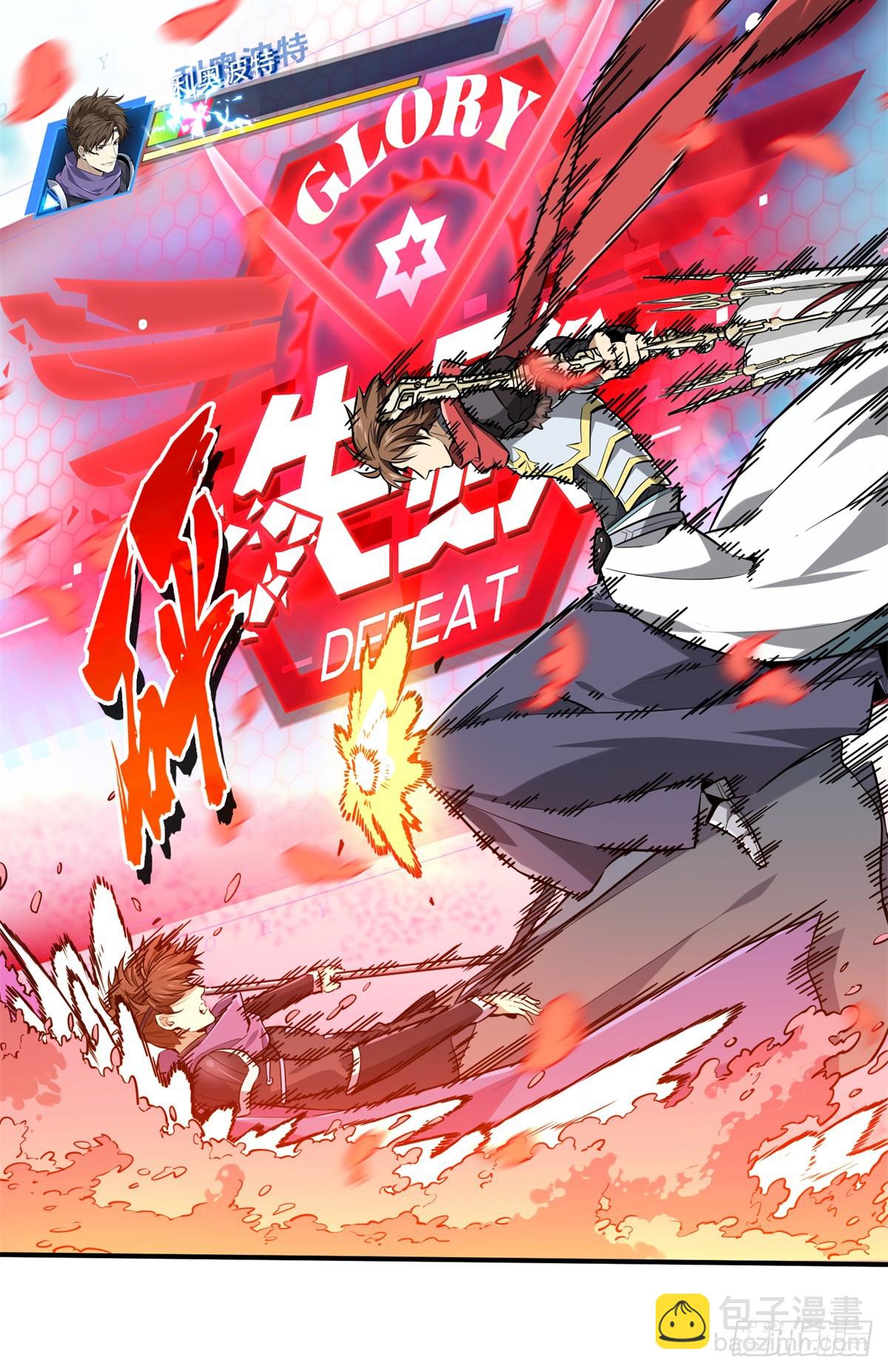 第200话 散人的缺点(1/2)-第200话