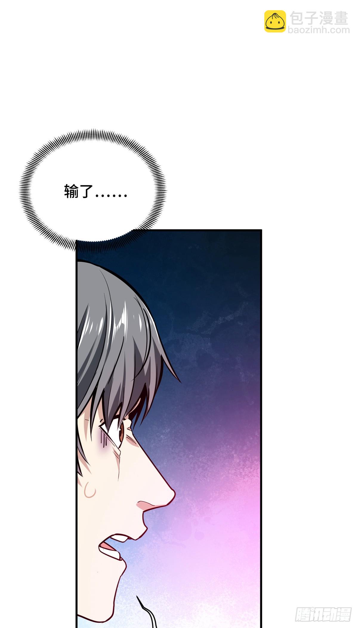 第200话 散人的缺点(1/2)-第200话