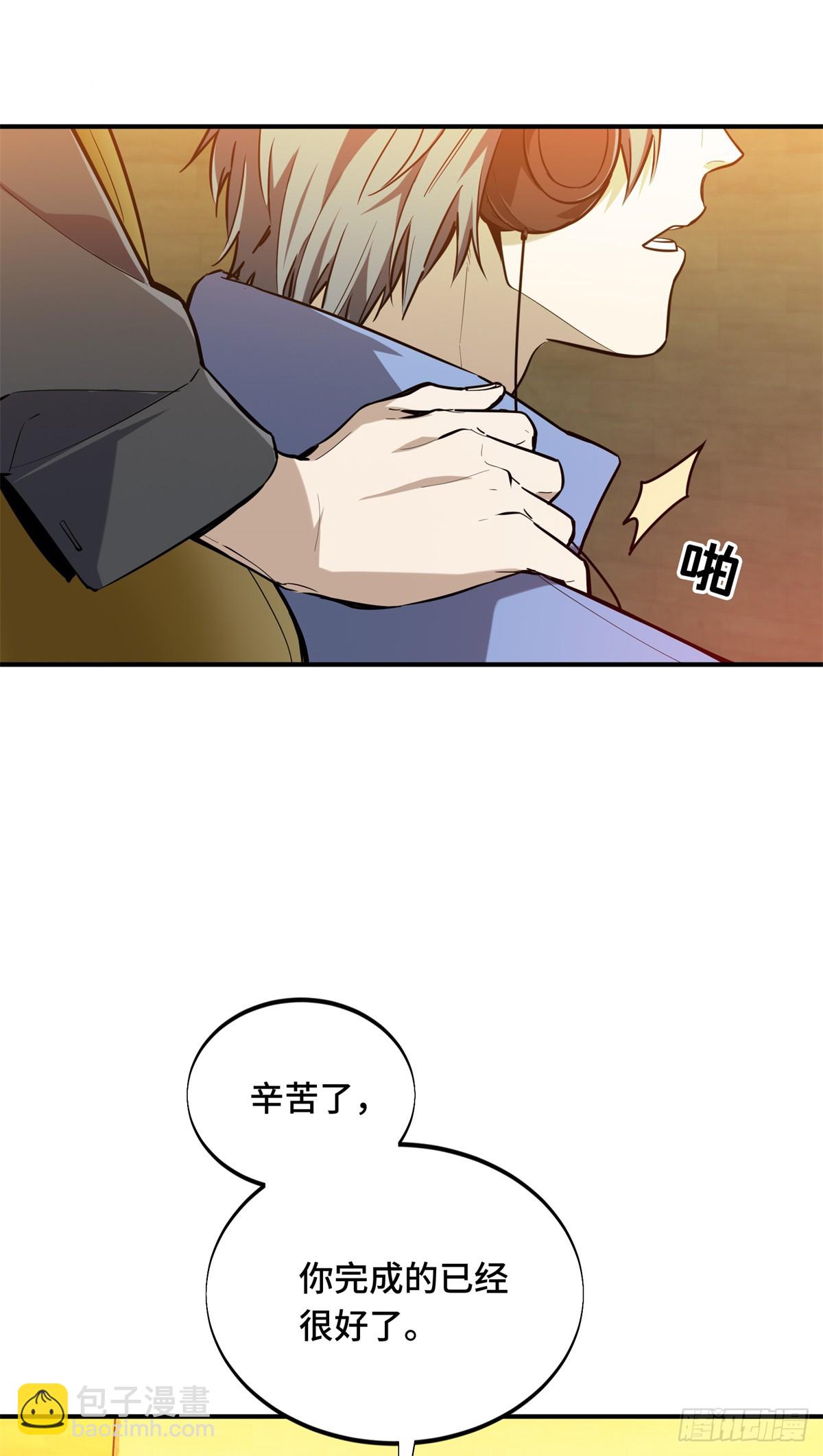 第200话 散人的缺点(1/2)-第200话