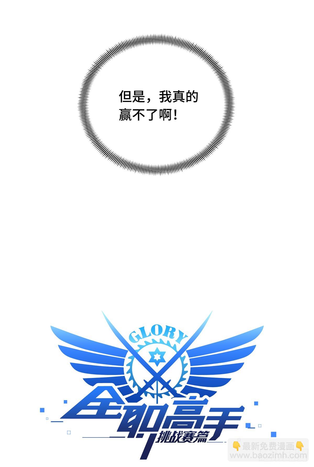 第202话 终于见报(1/2)-第202话