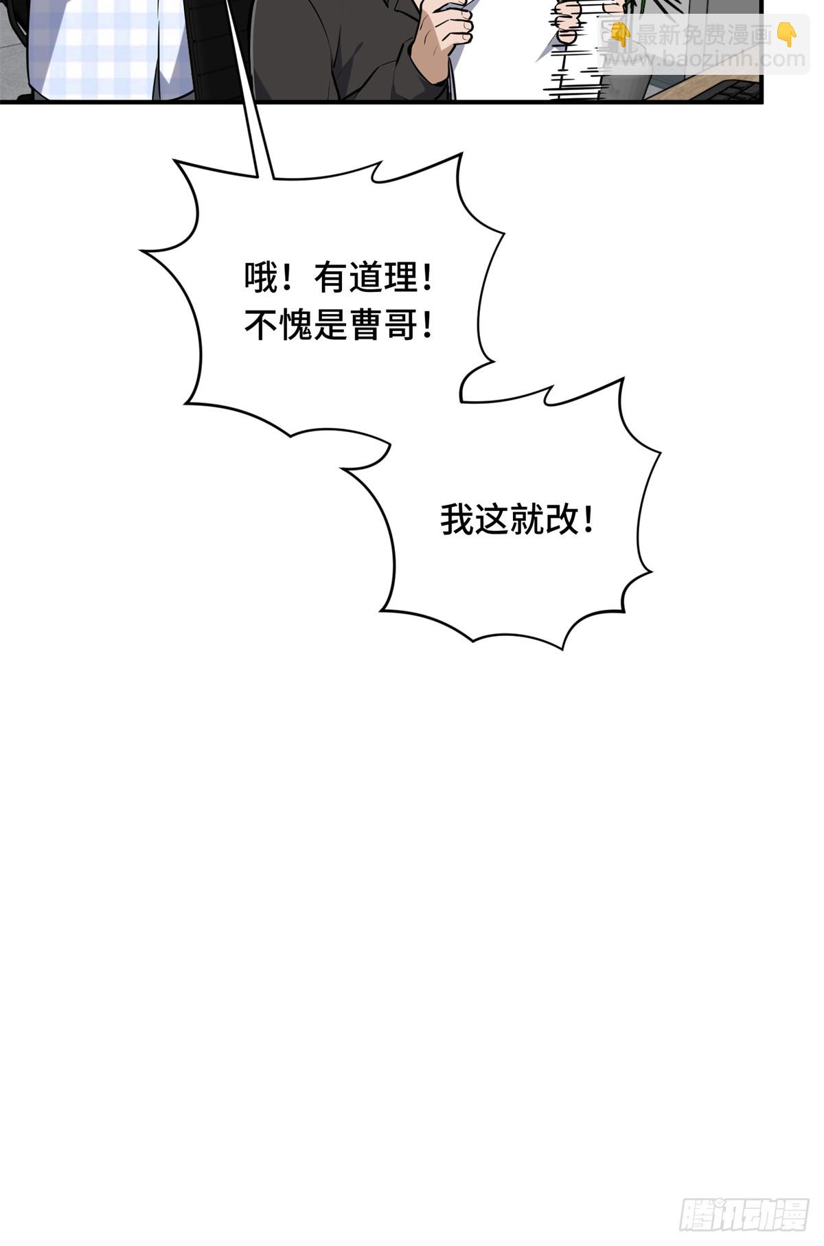 第202话 终于见报(1/2)-第202话