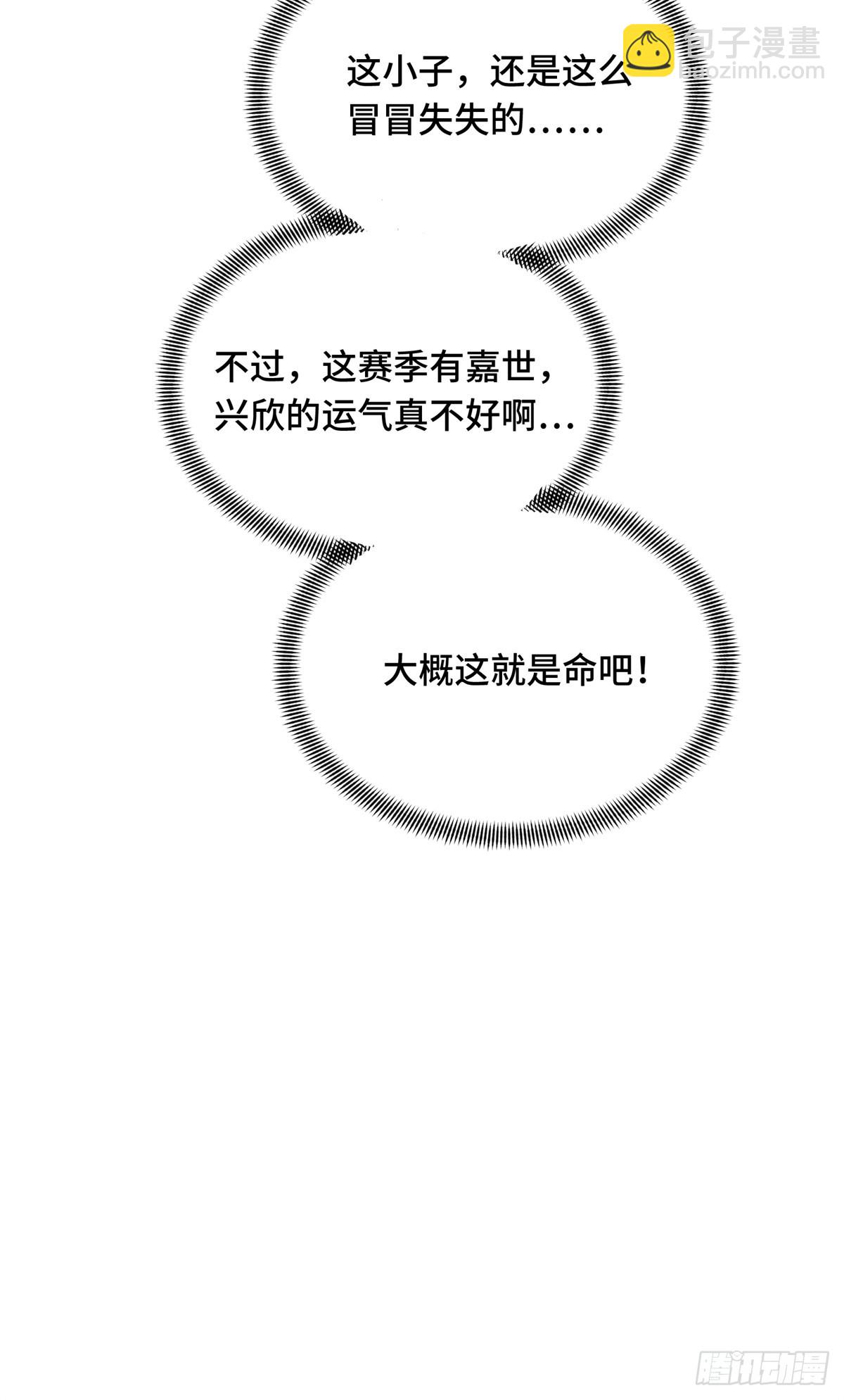 第202话 终于见报(1/2)-第202话