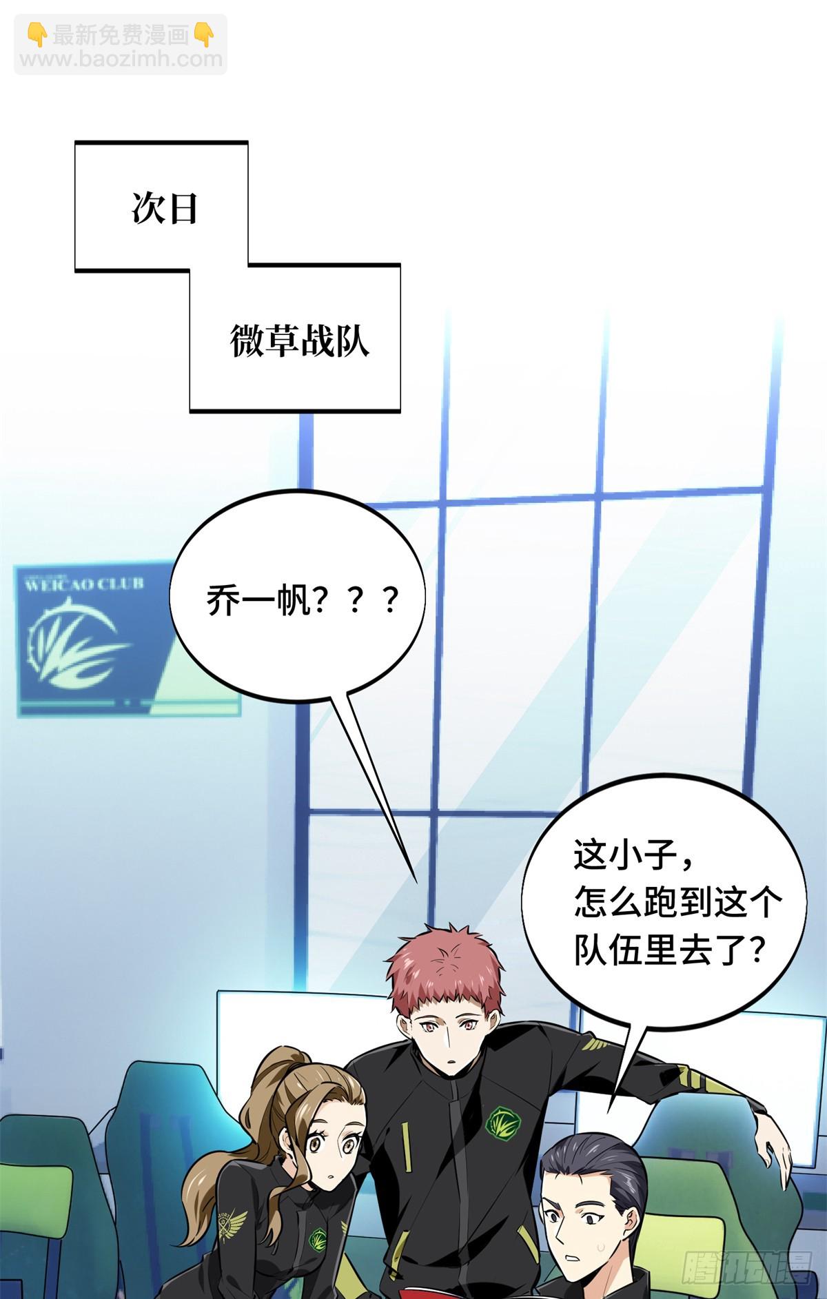 第202话 终于见报(1/2)-第202话