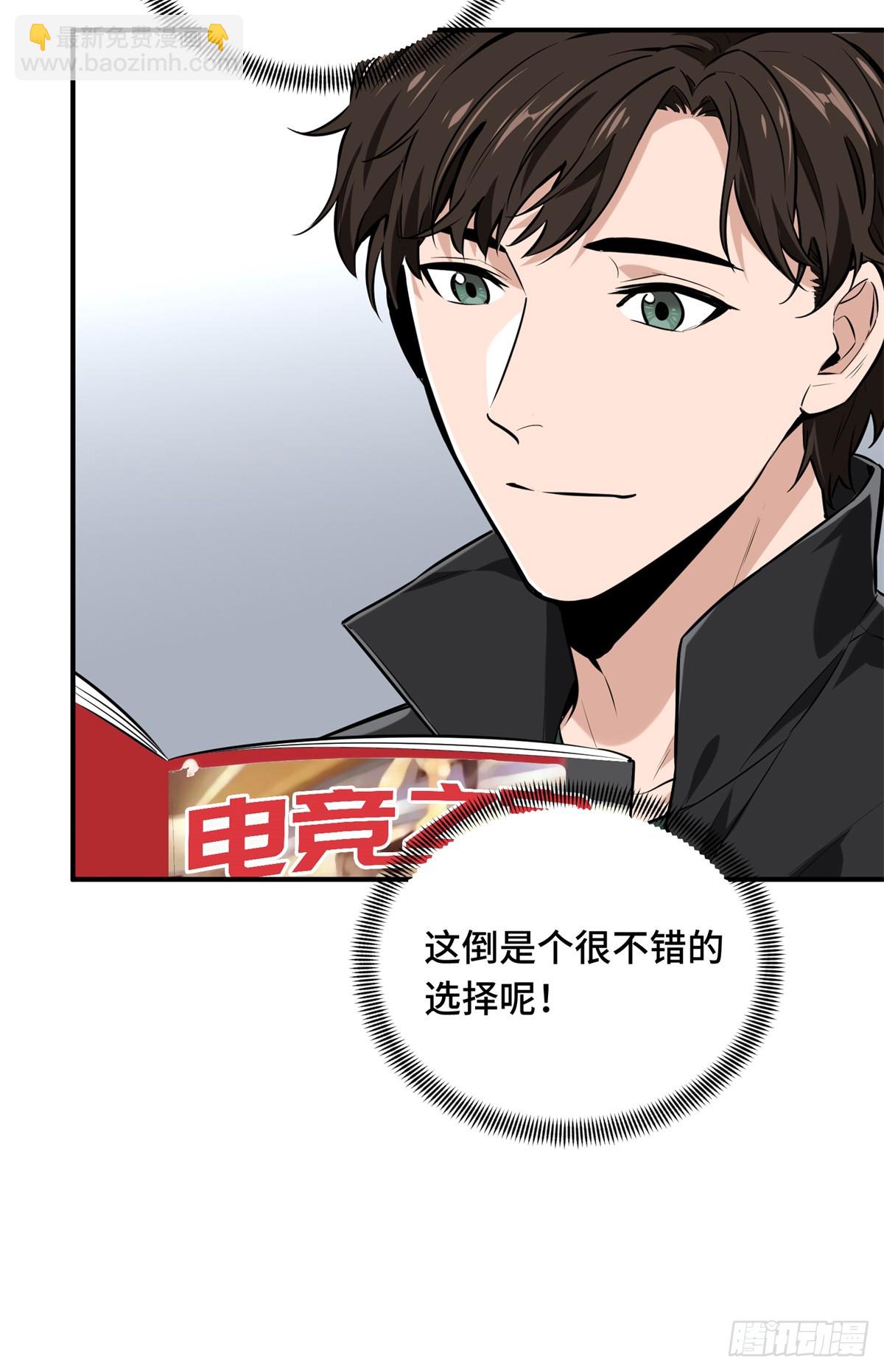 第202话 终于见报(1/2)-第202话