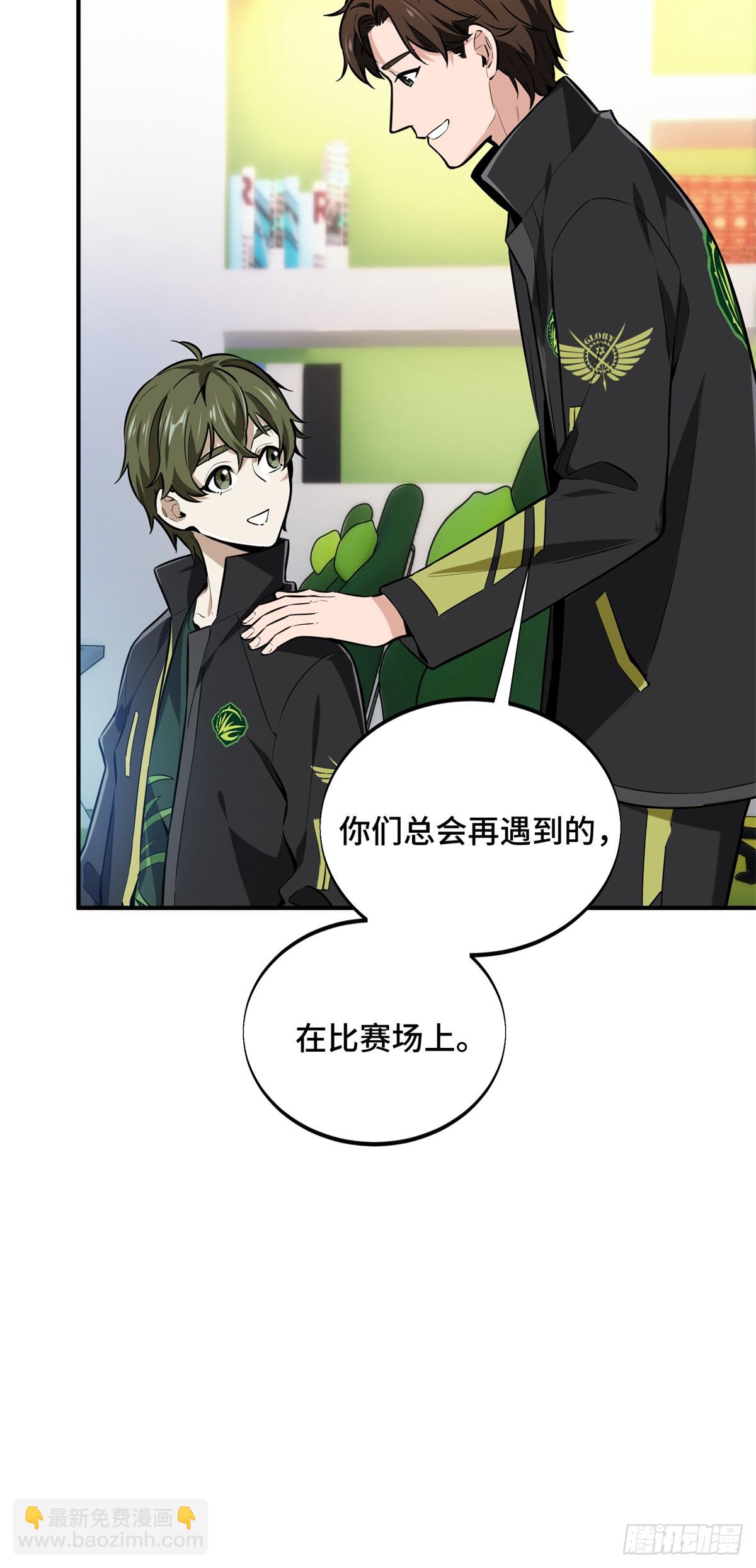 第202话 终于见报(1/2)-第202话