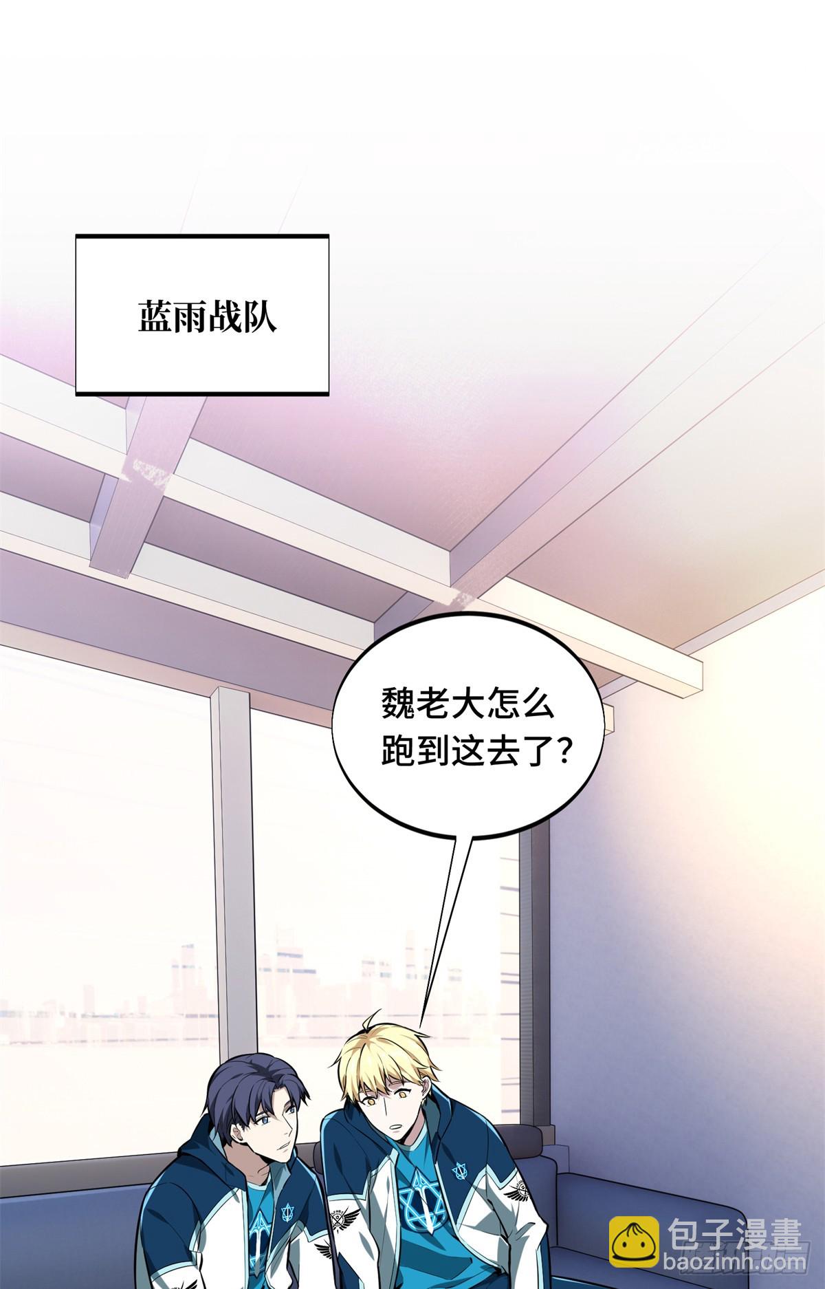 第202话 终于见报(1/2)-第202话