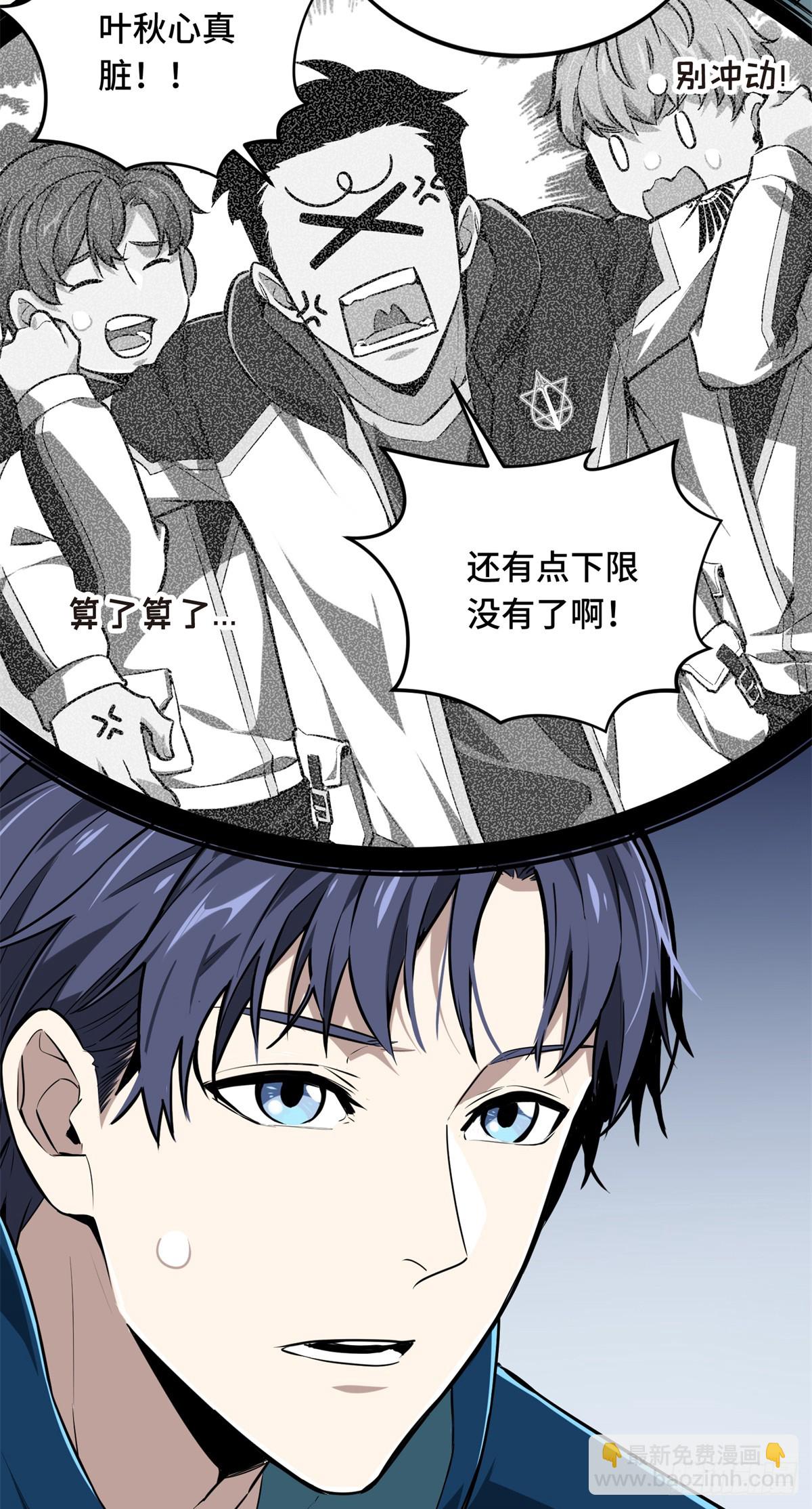 第202话 终于见报(1/2)-第202话