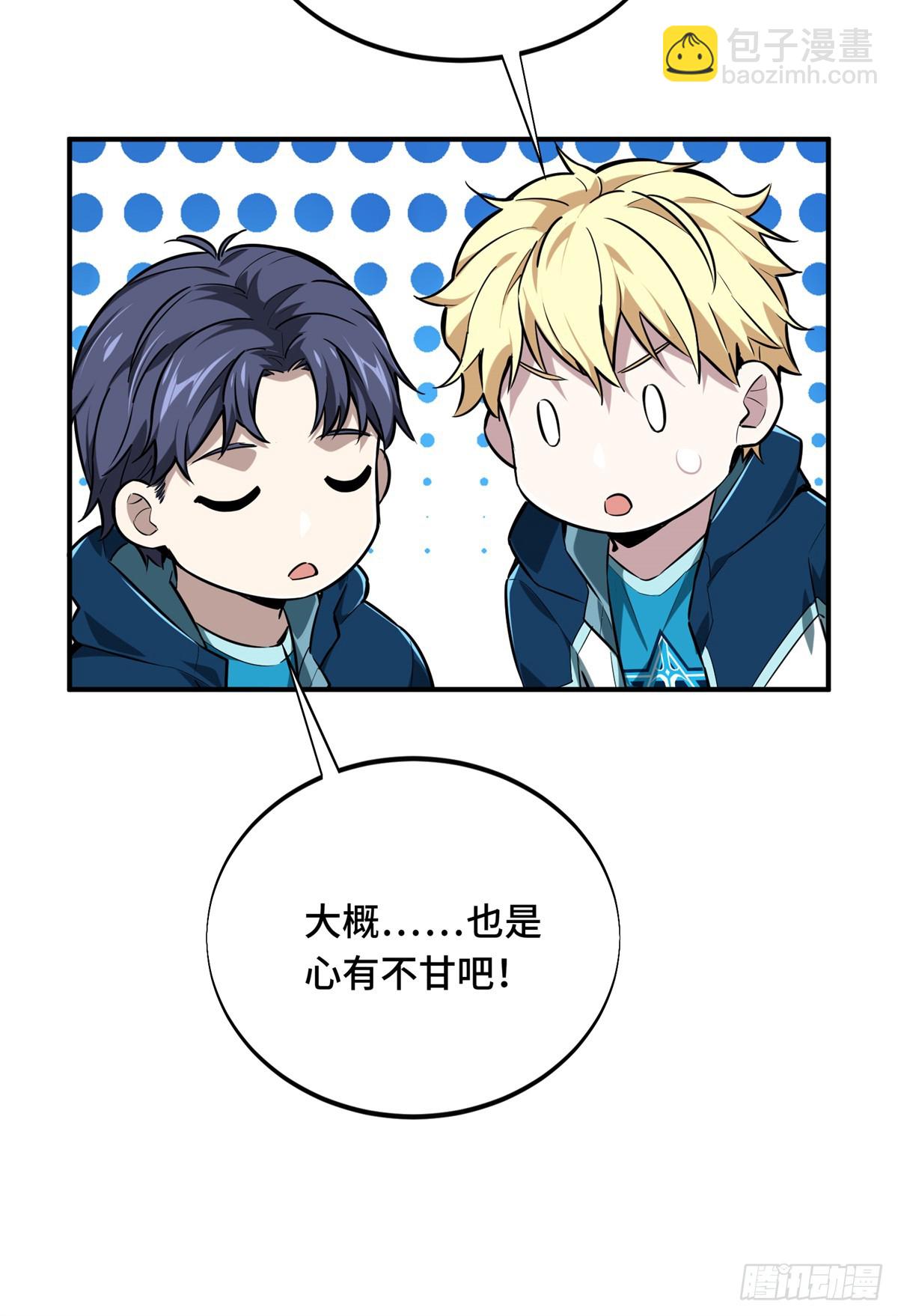 第202话 终于见报(1/2)-第202话