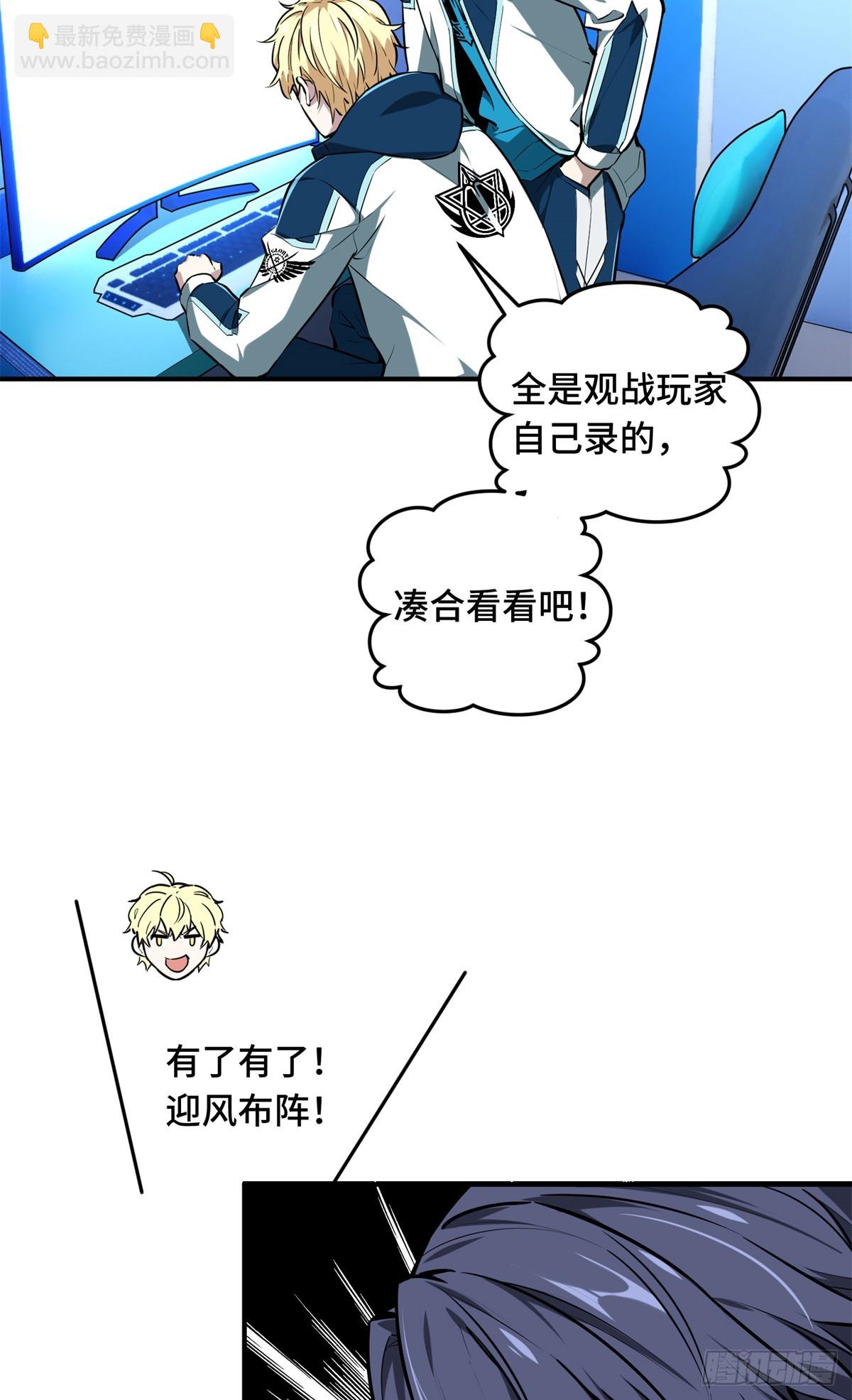 第202话 终于见报(1/2)-第202话