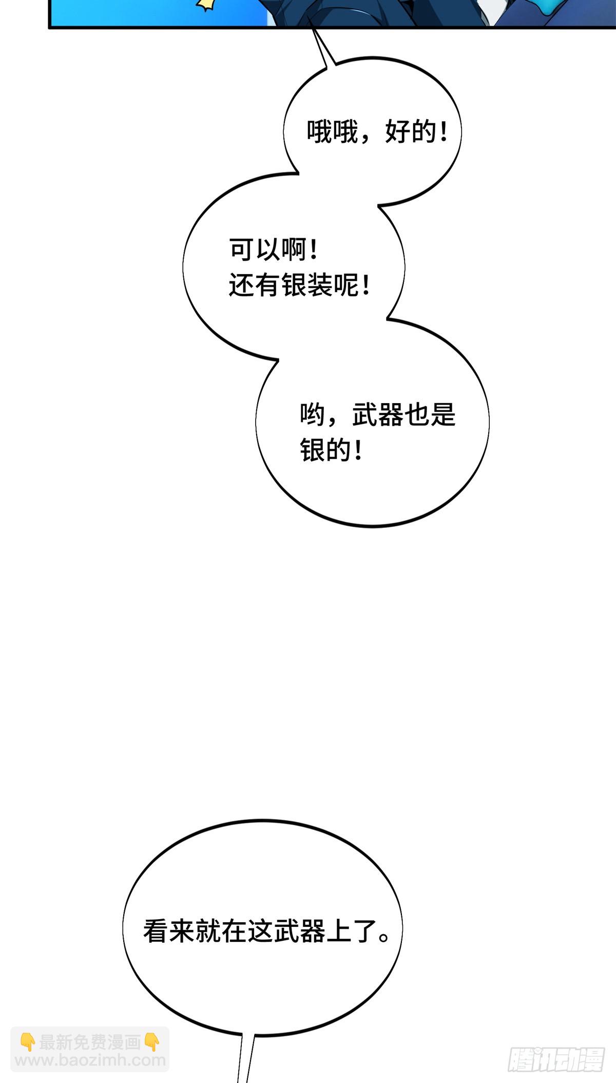 第202话 终于见报(1/2)-第202话