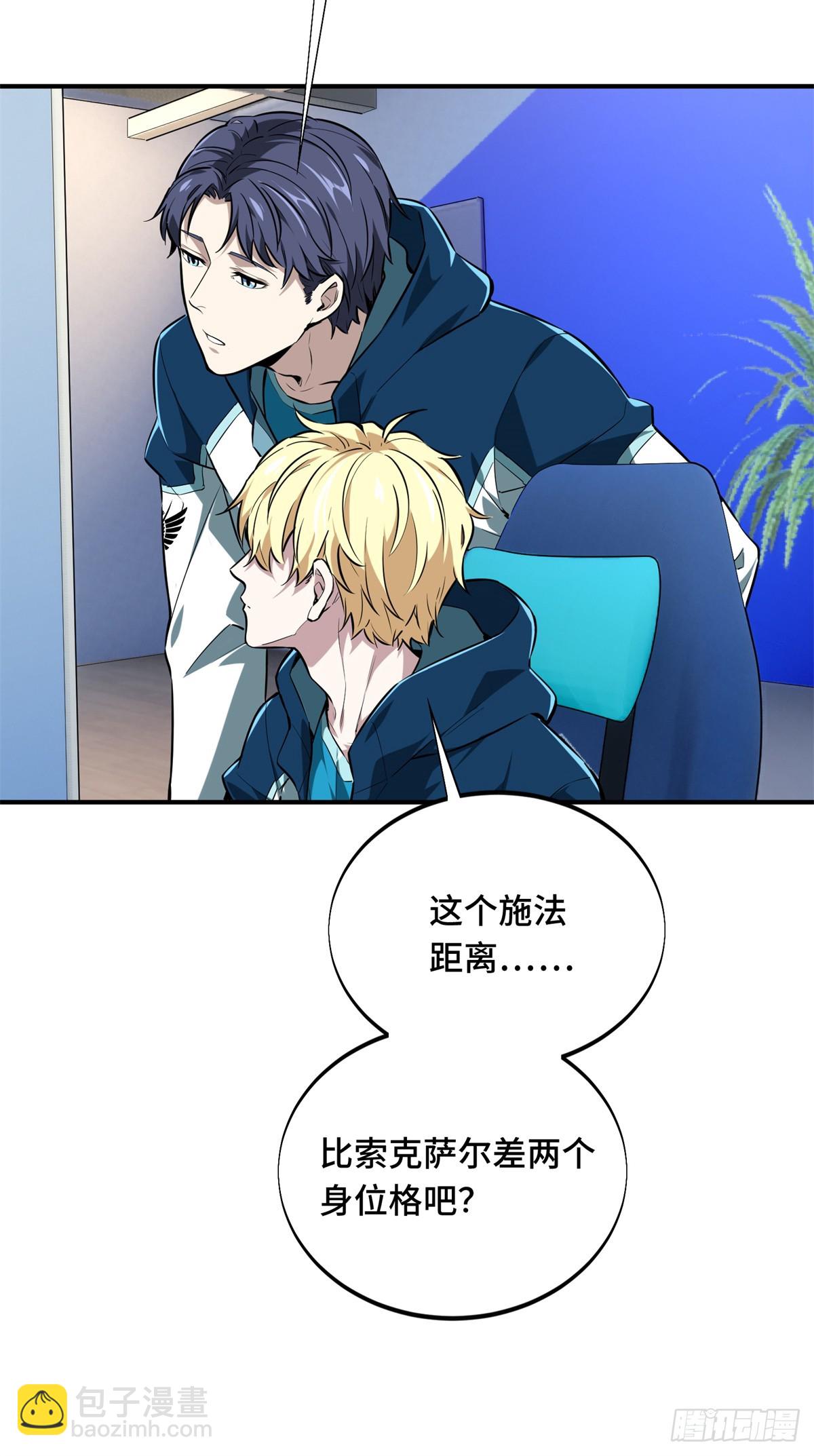 第202话 终于见报(1/2)-第202话