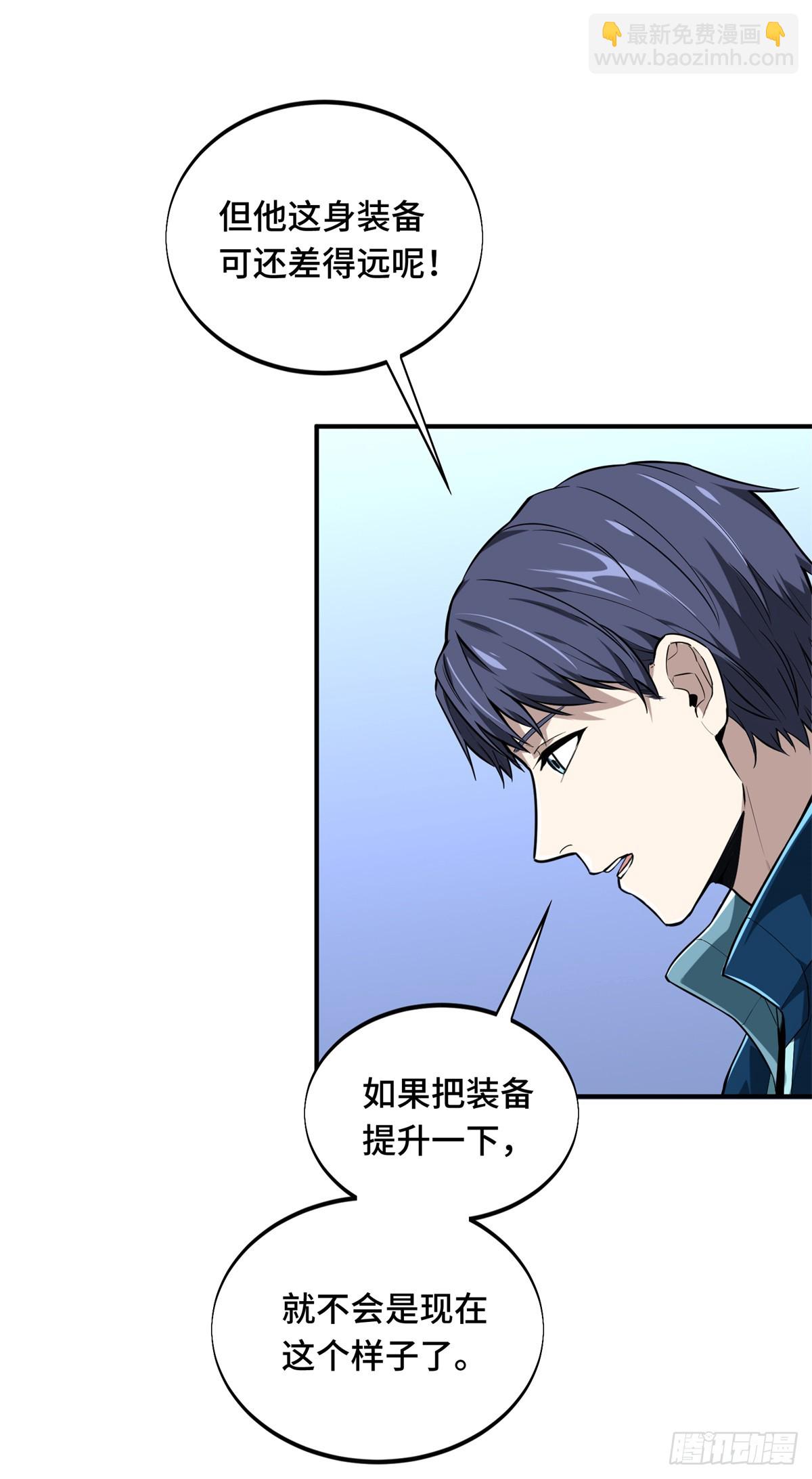 第202话 终于见报(1/2)-第202话