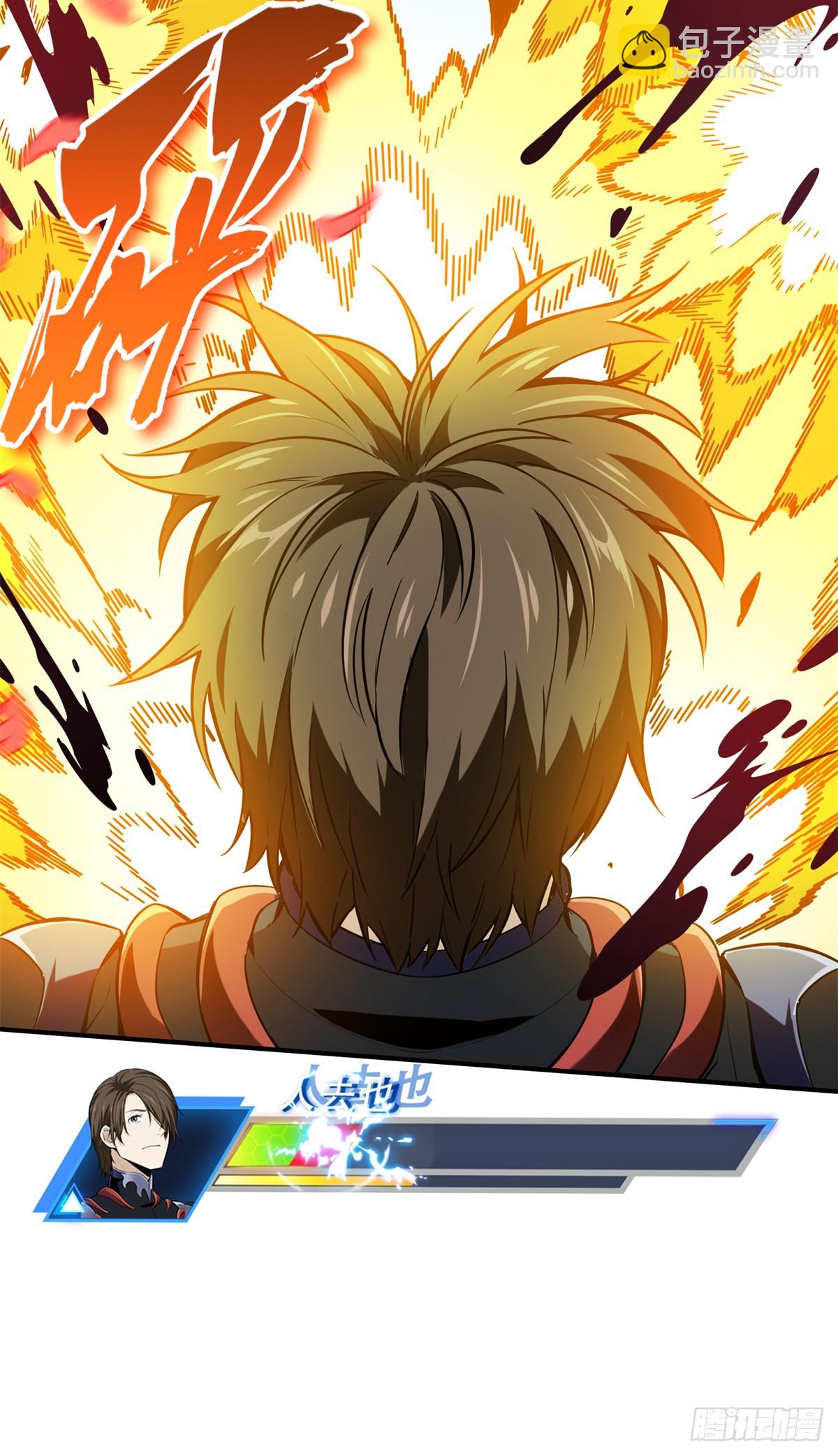 第202话 终于见报(1/2)-第202话