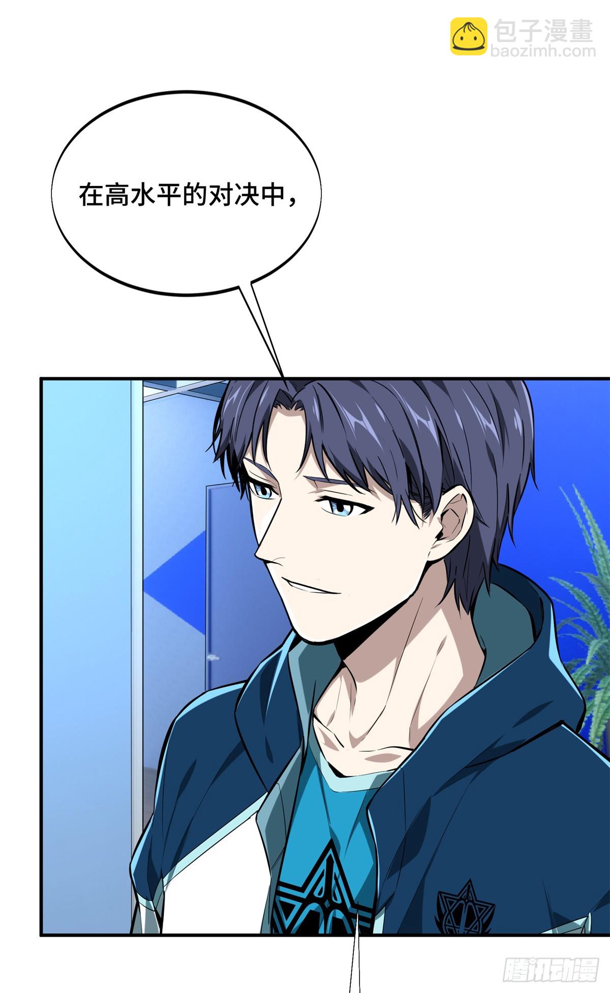 第202话 终于见报(1/2)-第202话