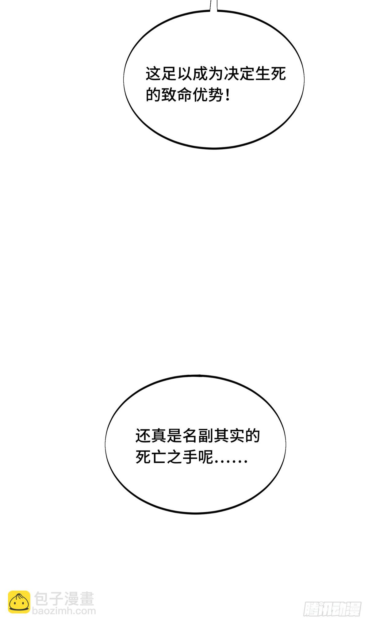 第202话 终于见报(1/2)-第202话