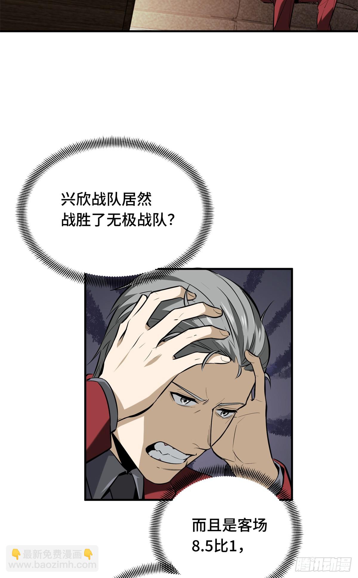 第202话 终于见报(1/2)-第202话