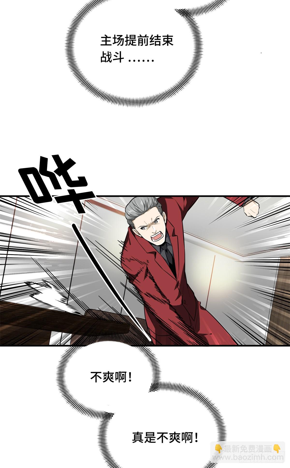 第202话 终于见报(1/2)-第202话