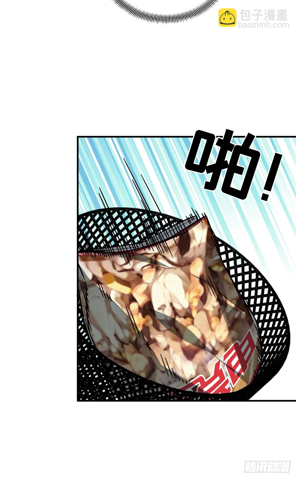 第202话 终于见报(1/2)-第202话