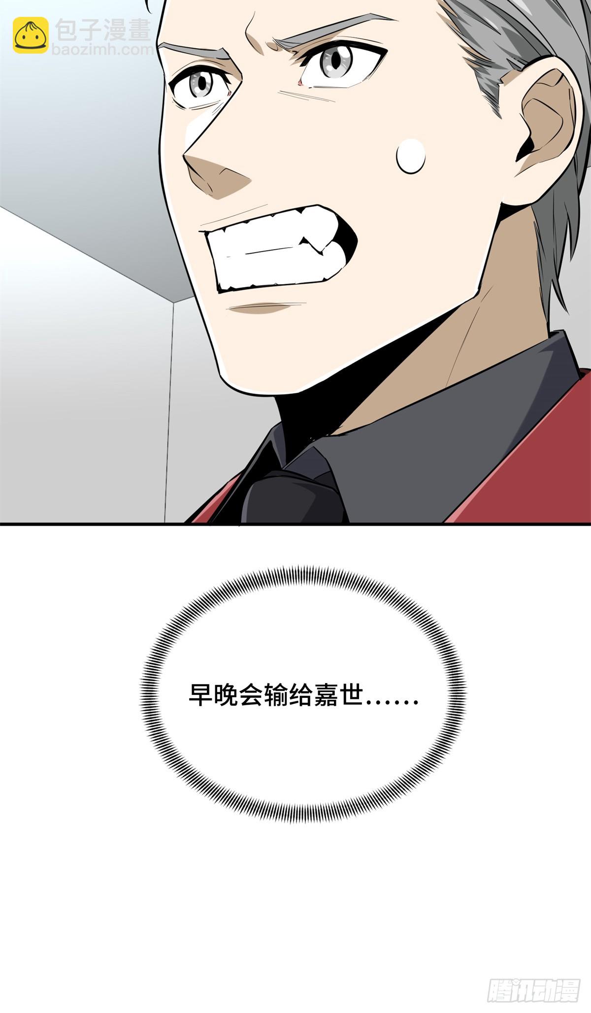 第202话 终于见报(1/2)-第202话