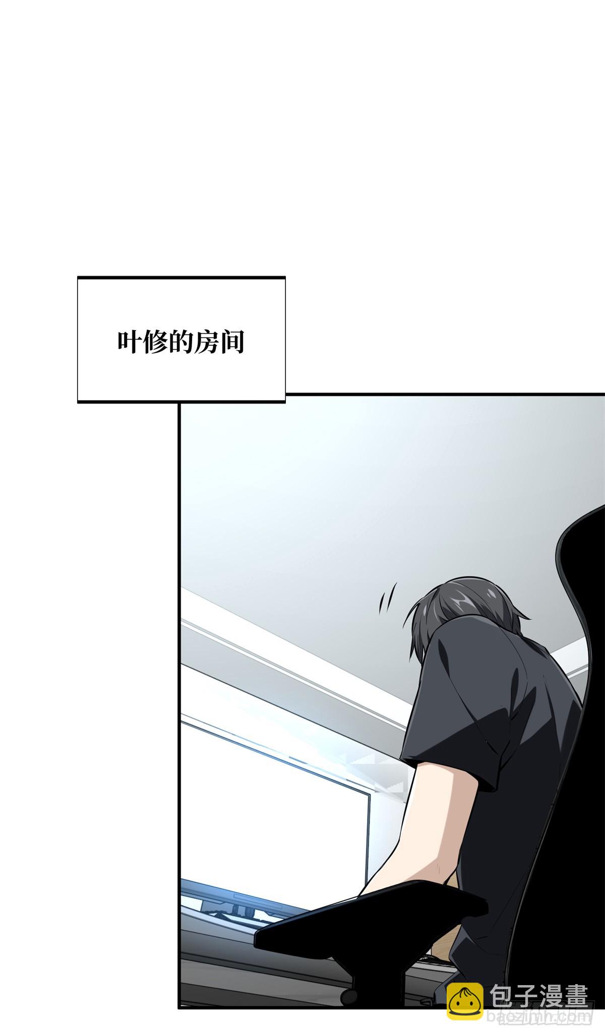 第202话 终于见报(1/2)-第202话